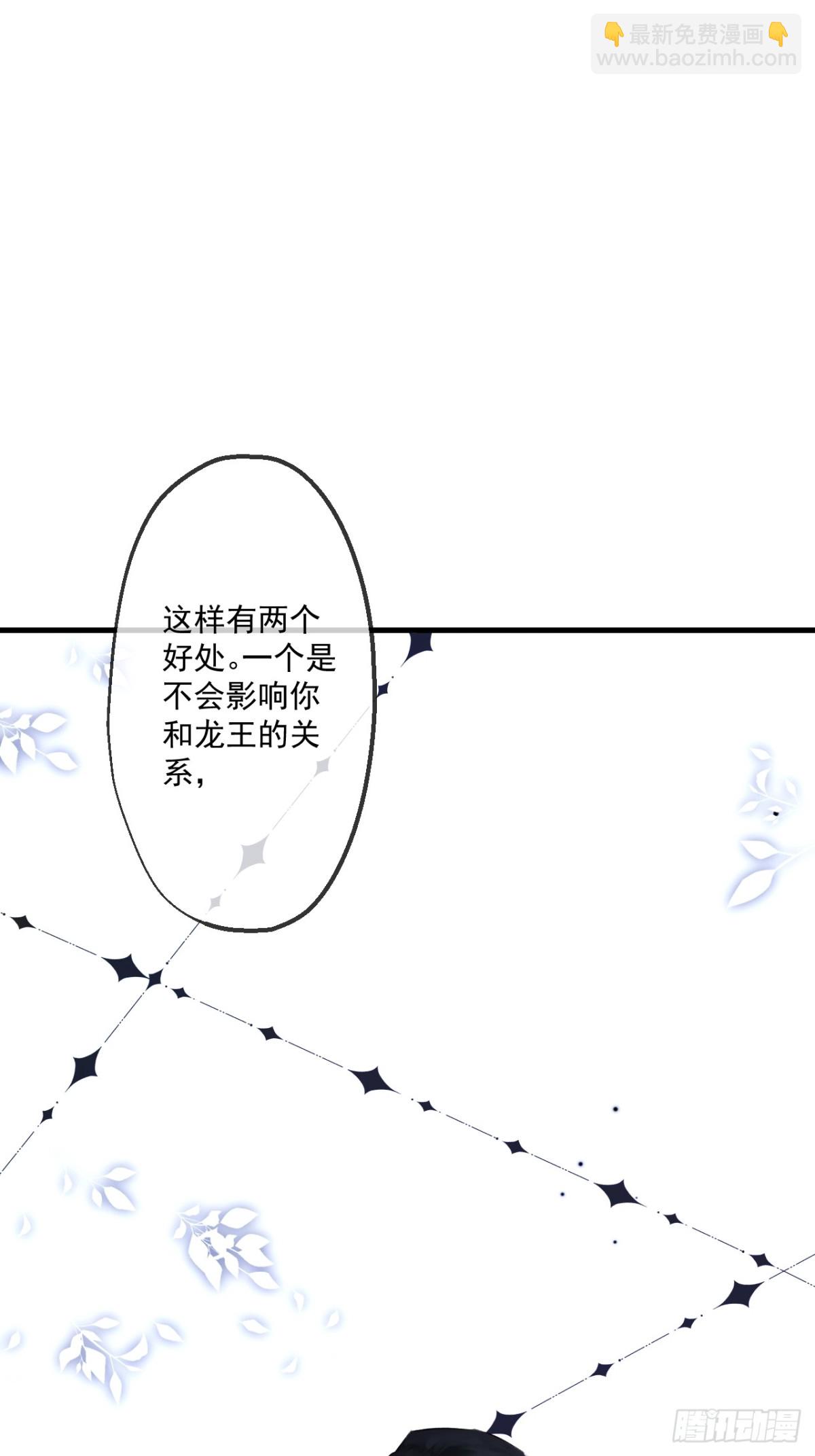 62(1/2)-第61话