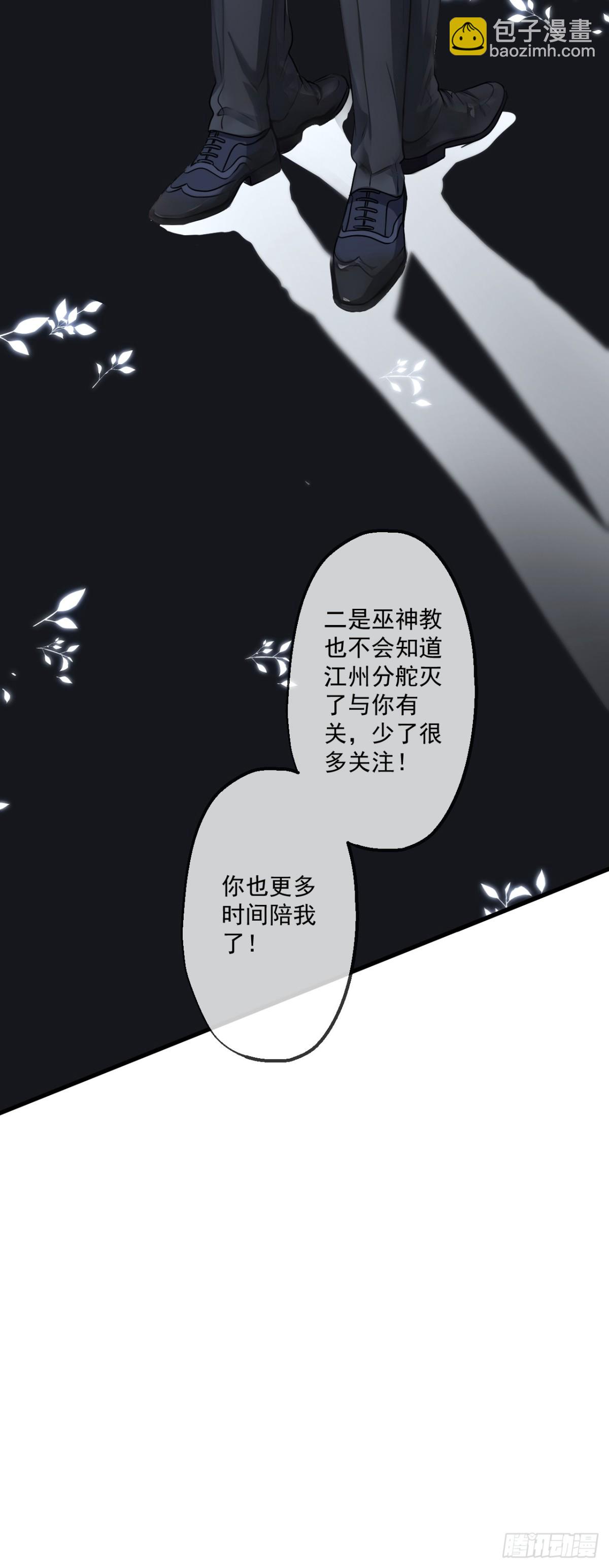 62(1/2)-第61话