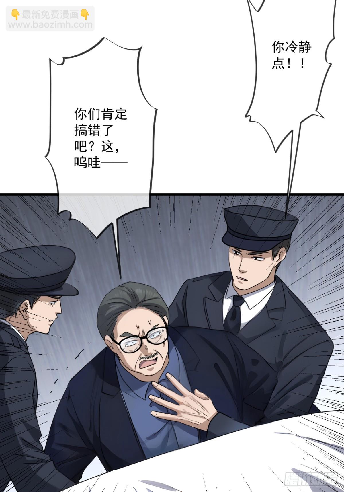62(1/2)-第61话