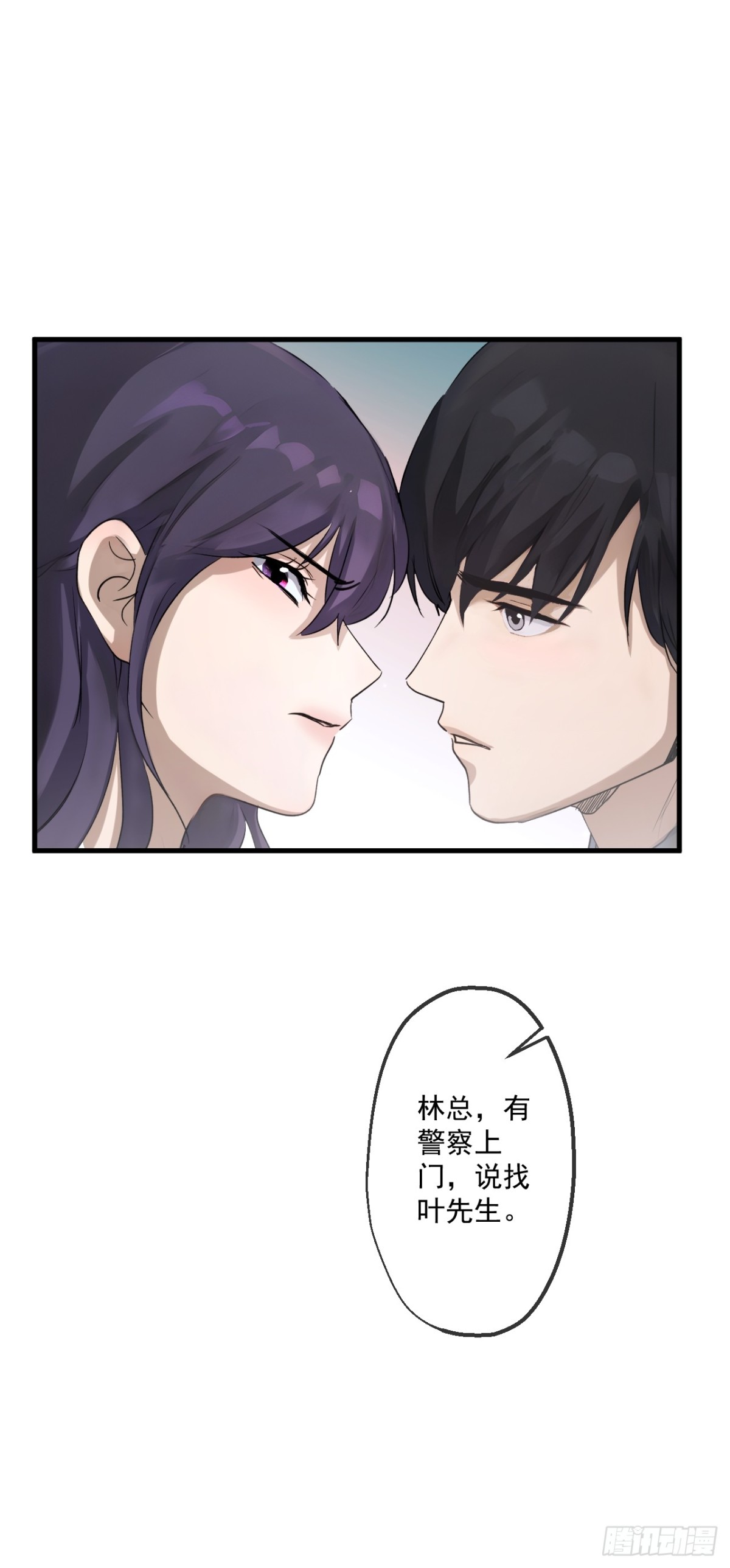 62(1/2)-第61话