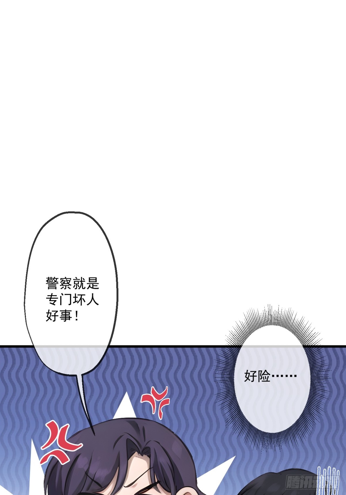62(1/2)-第61话