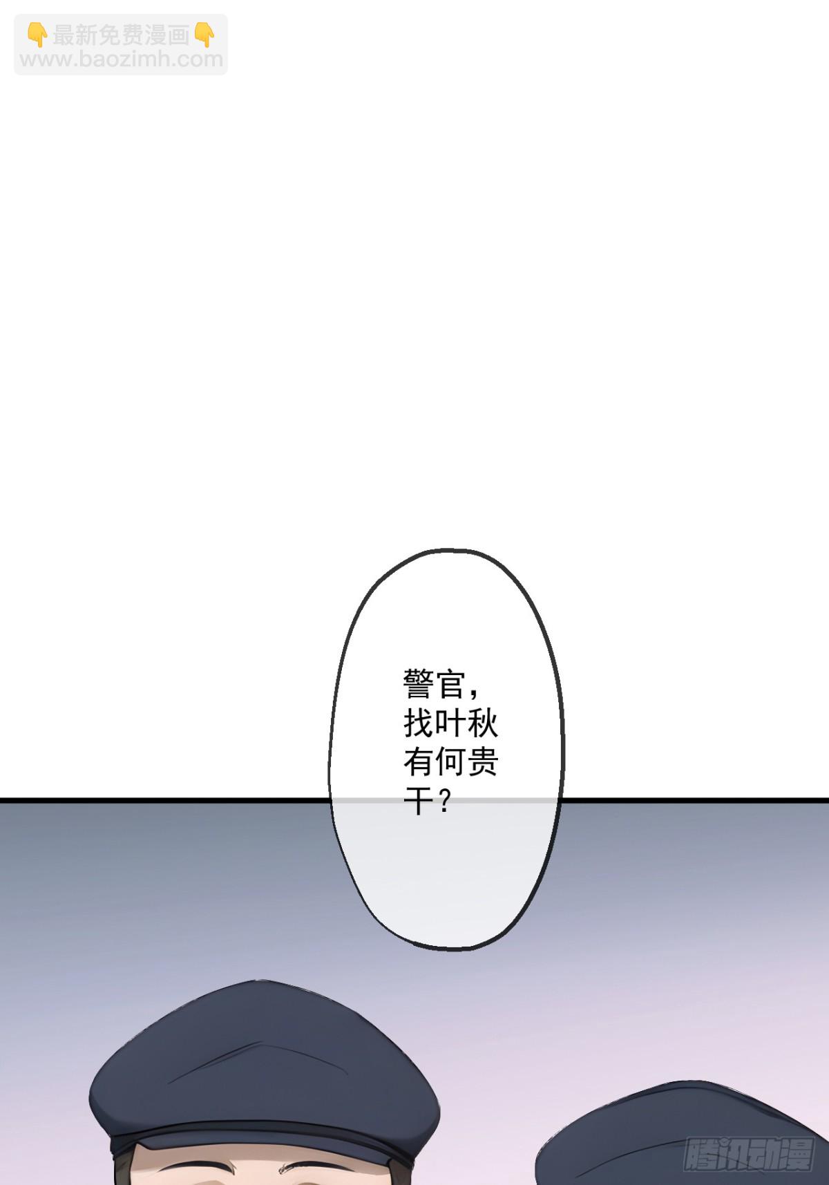 62(1/2)-第61话