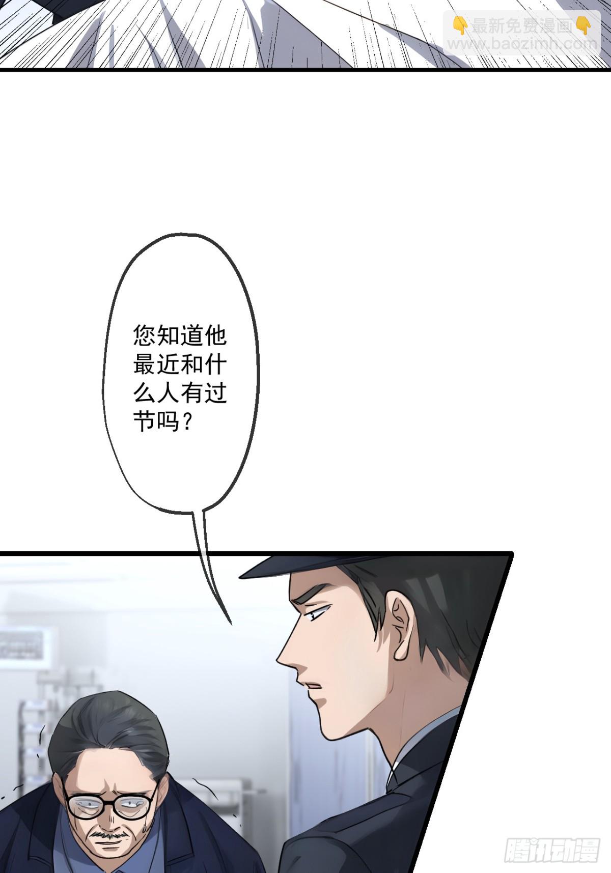 62(1/2)-第61话