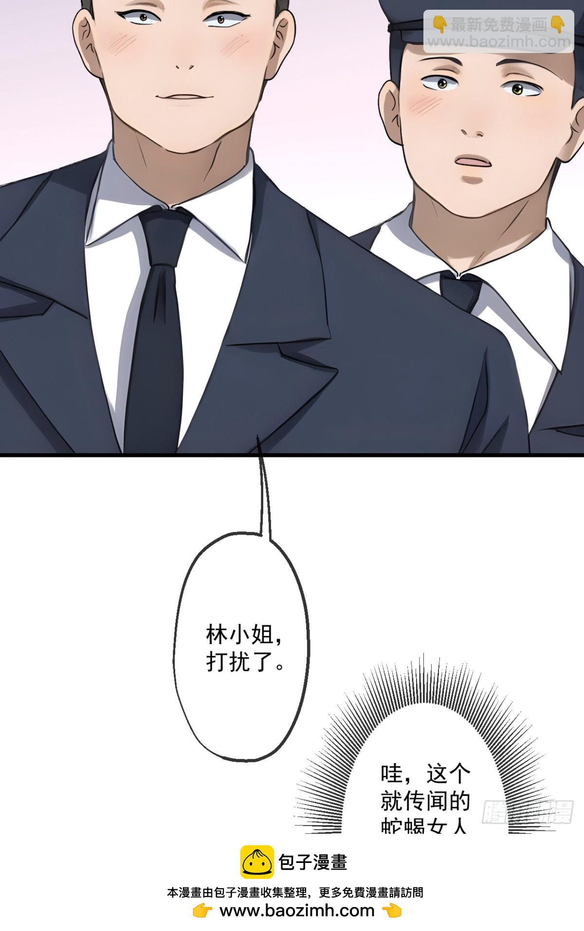 62(1/2)-第61话