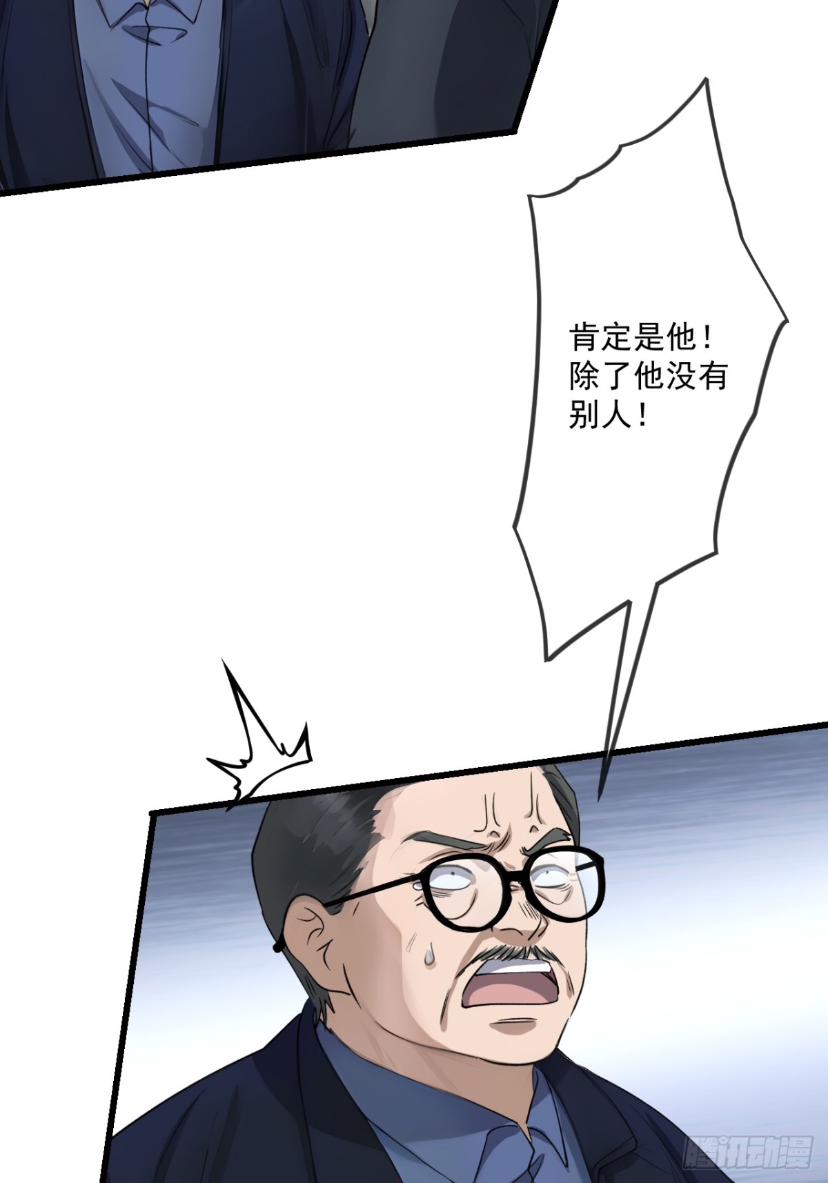 62(1/2)-第61话