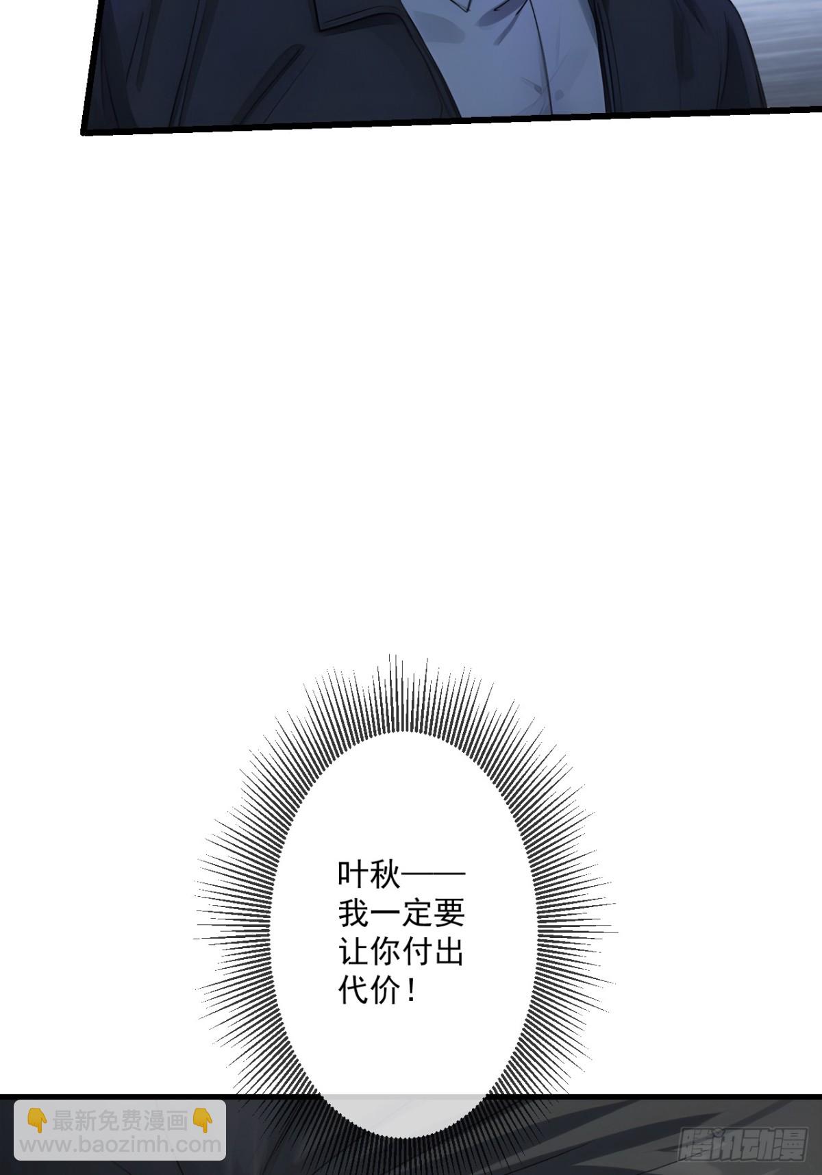 62(1/2)-第61话