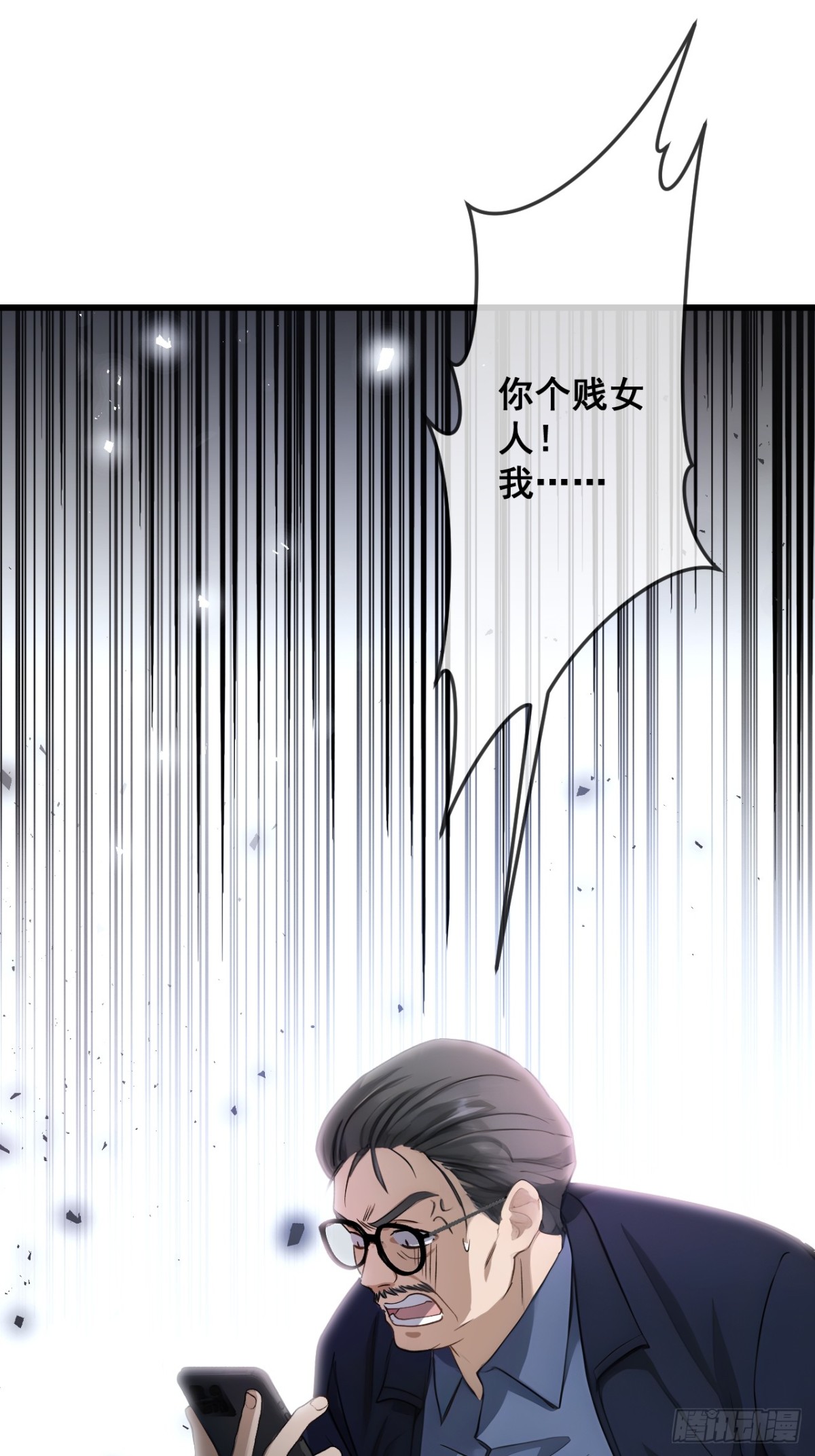 64(1/2)-第63话