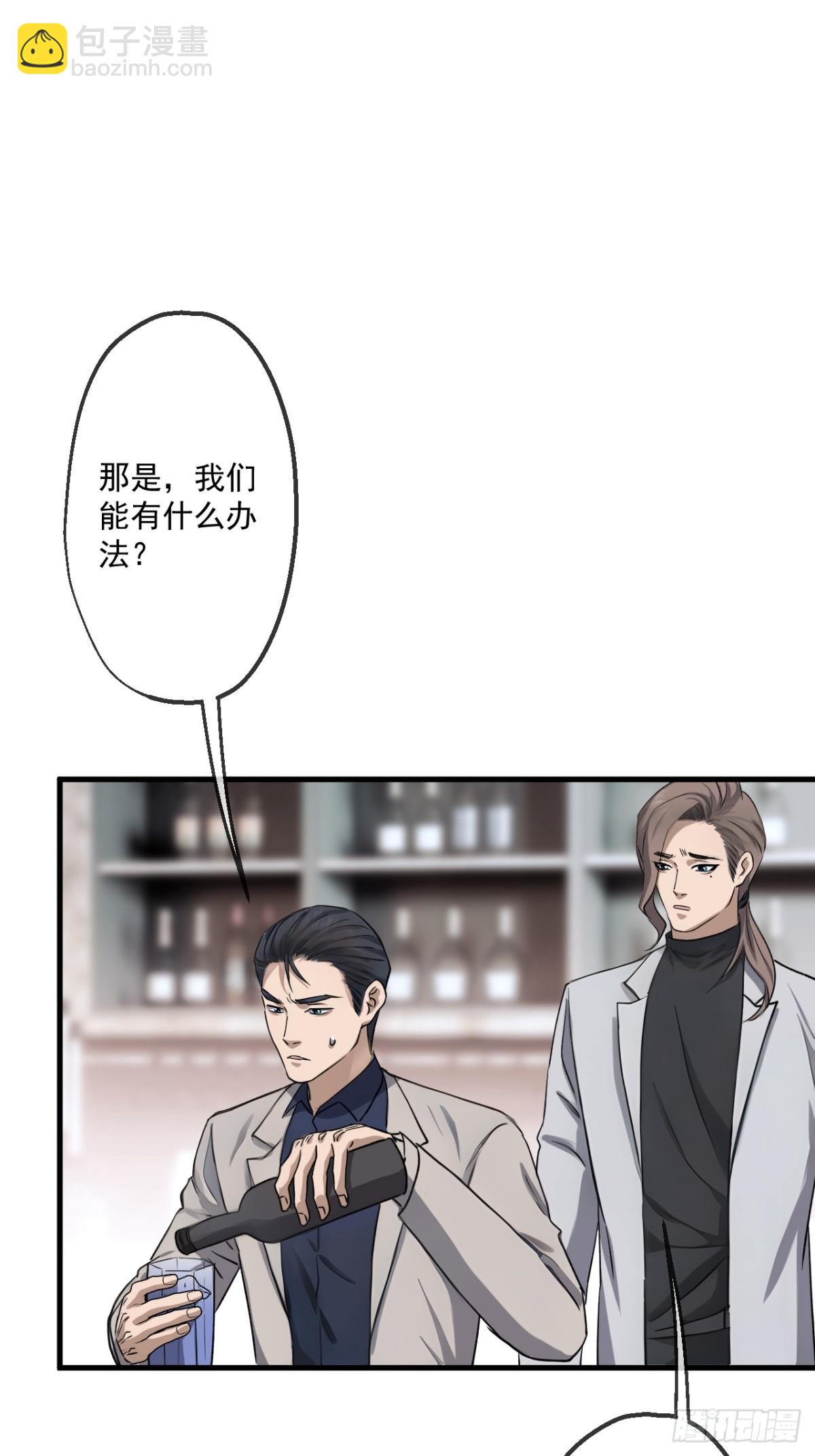 64(1/2)-第63话