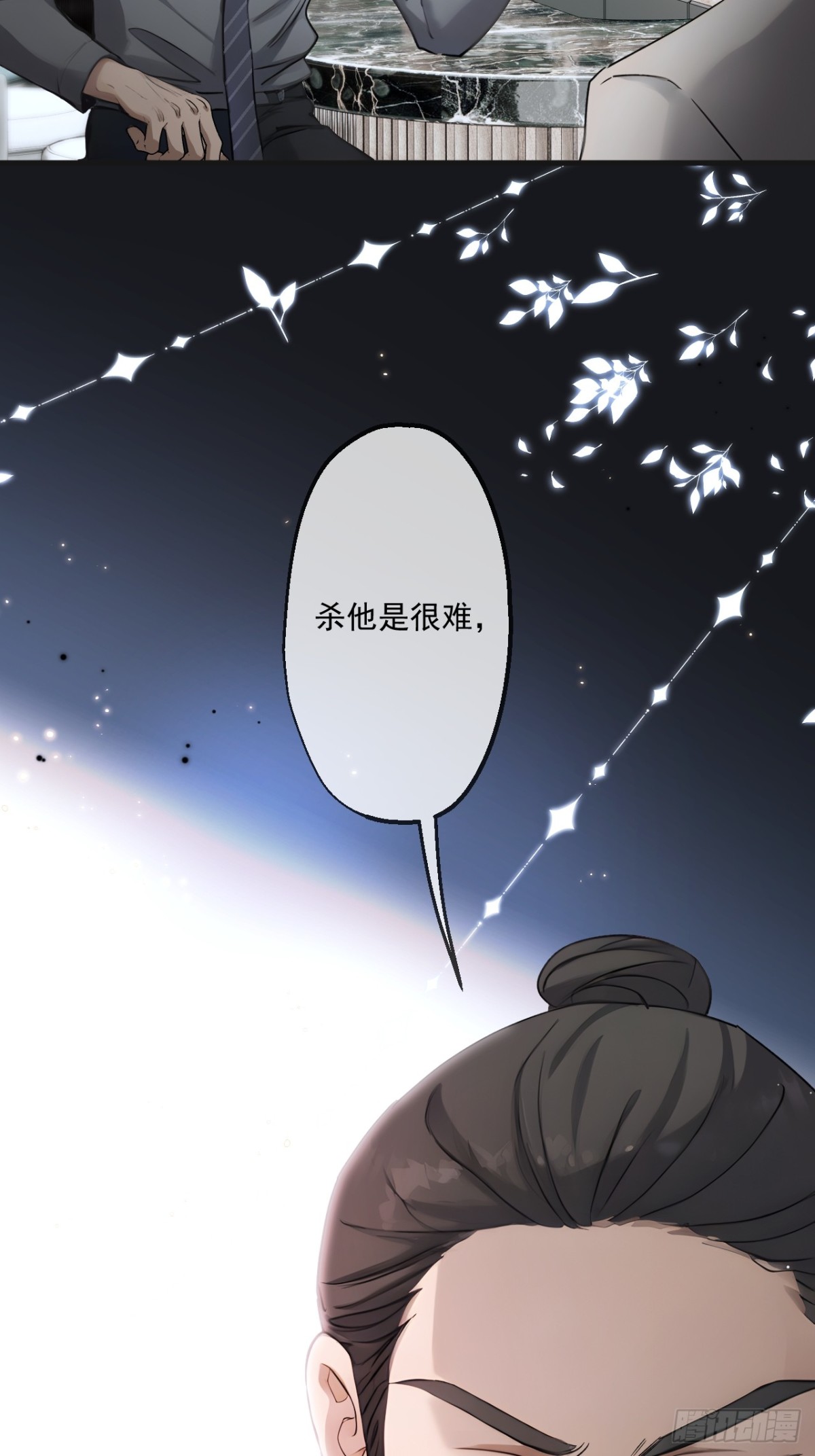 64(1/2)-第63话