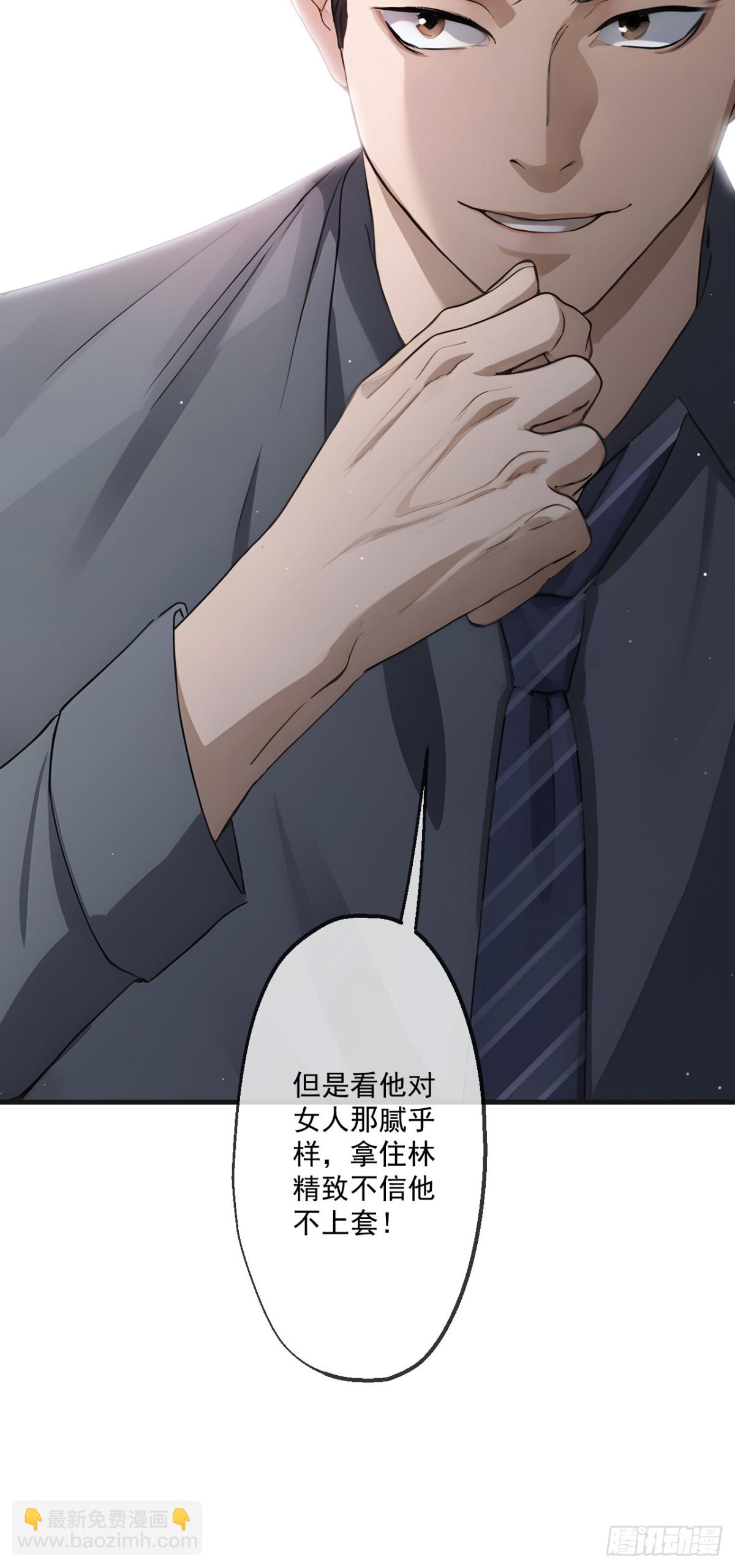 64(1/2)-第63话