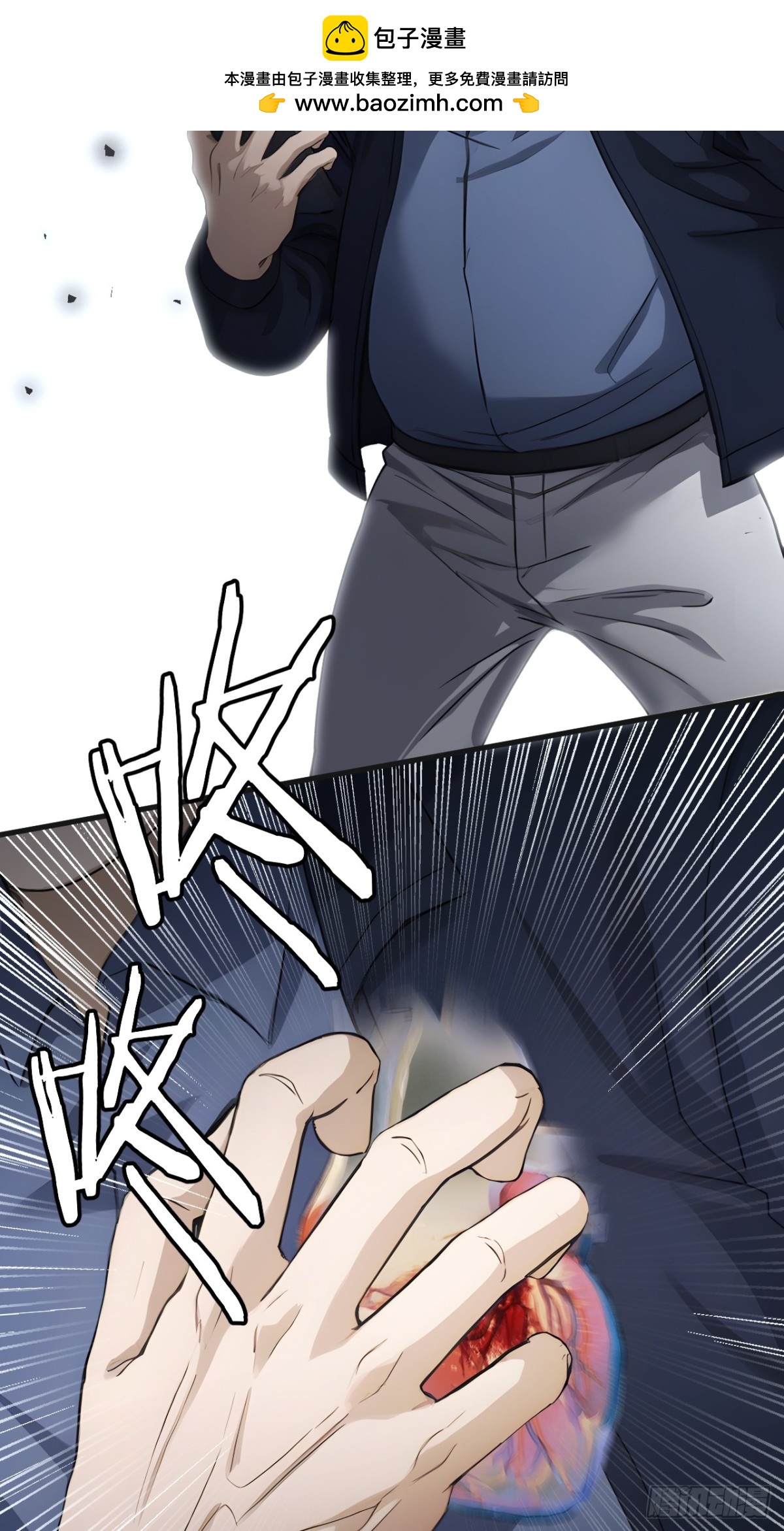 64(1/2)-第63话