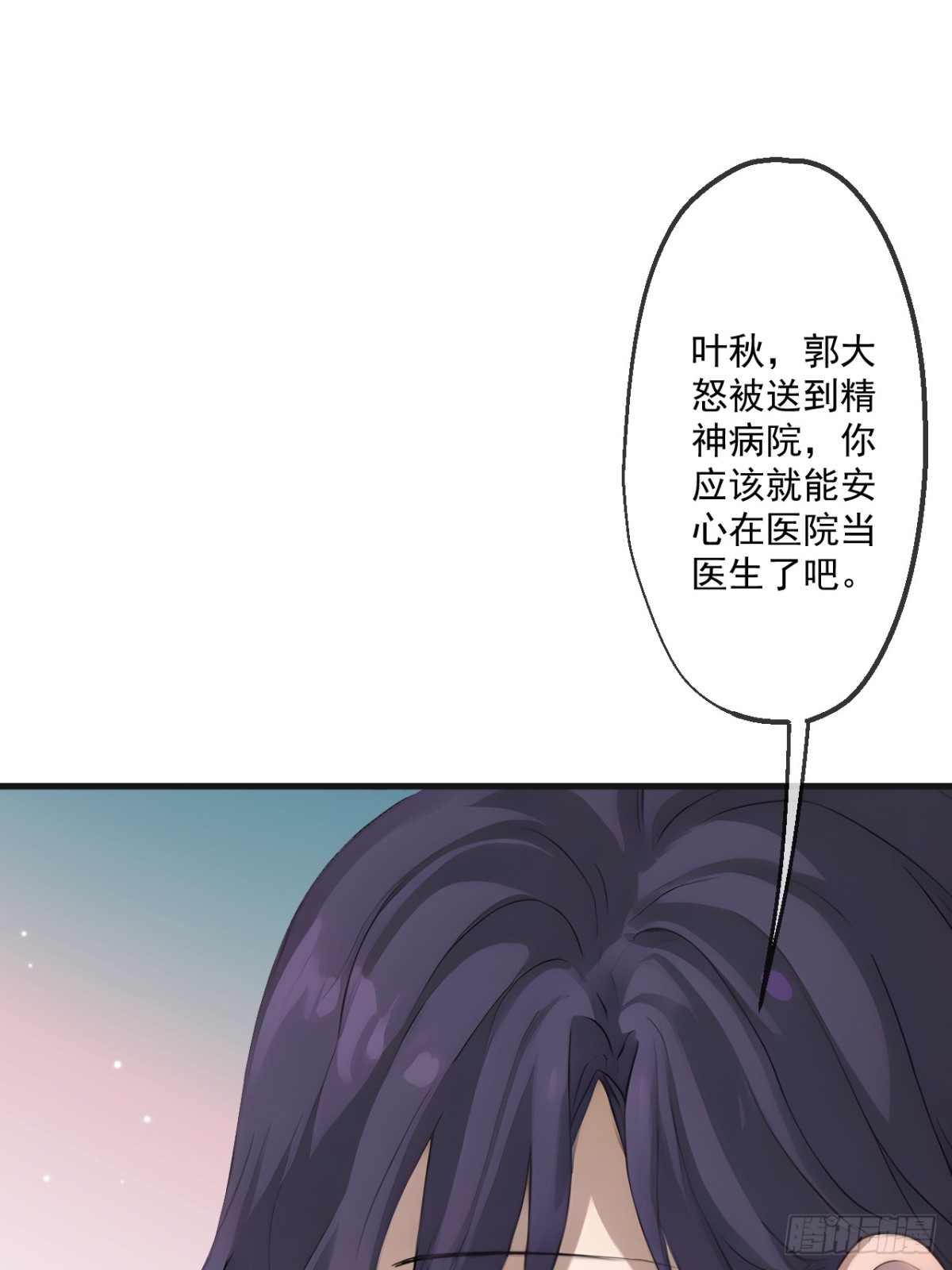 64(1/2)-第63话