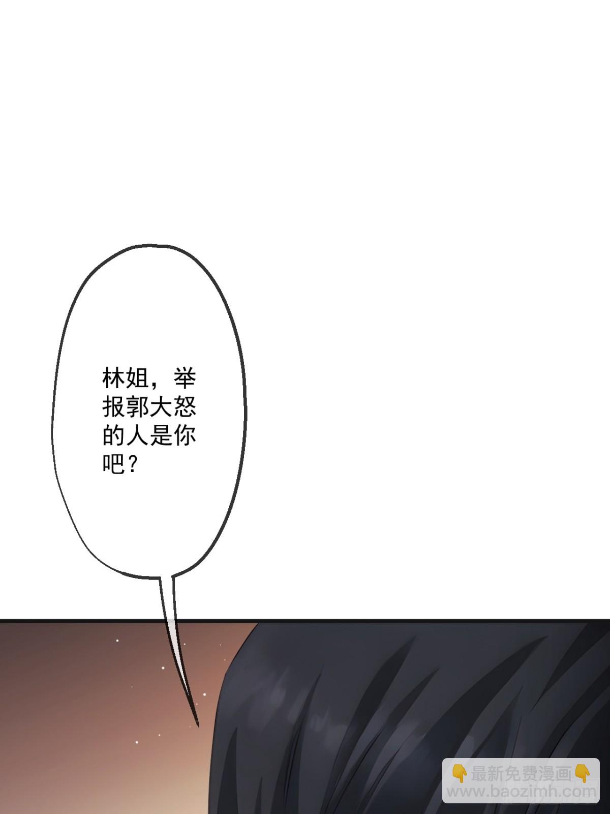 64(1/2)-第63话