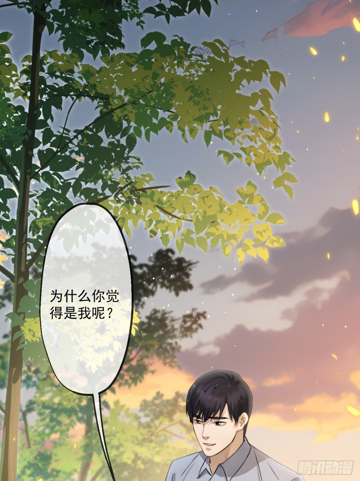 64(1/2)-第63话