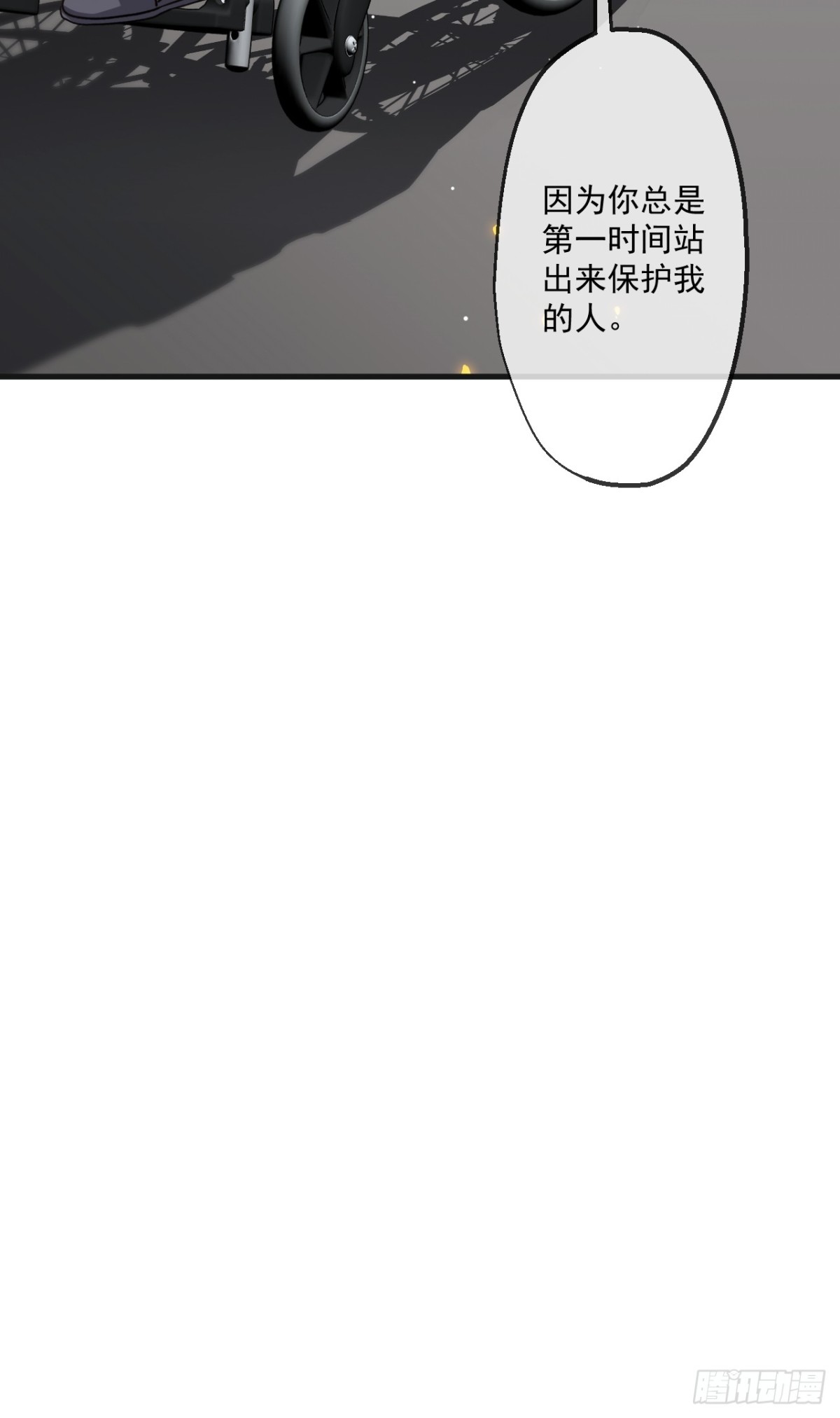 64(1/2)-第63话
