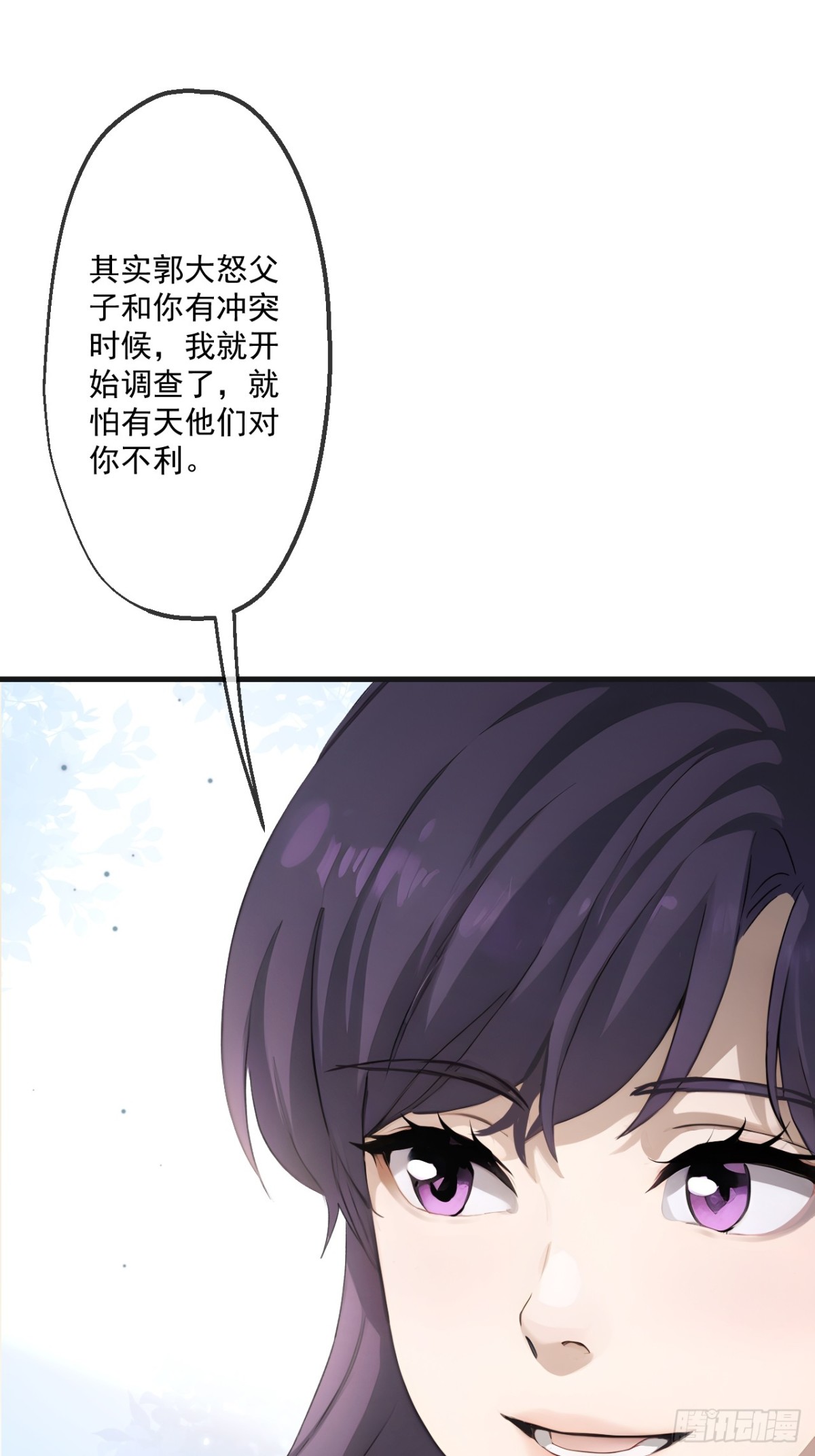 64(1/2)-第63话