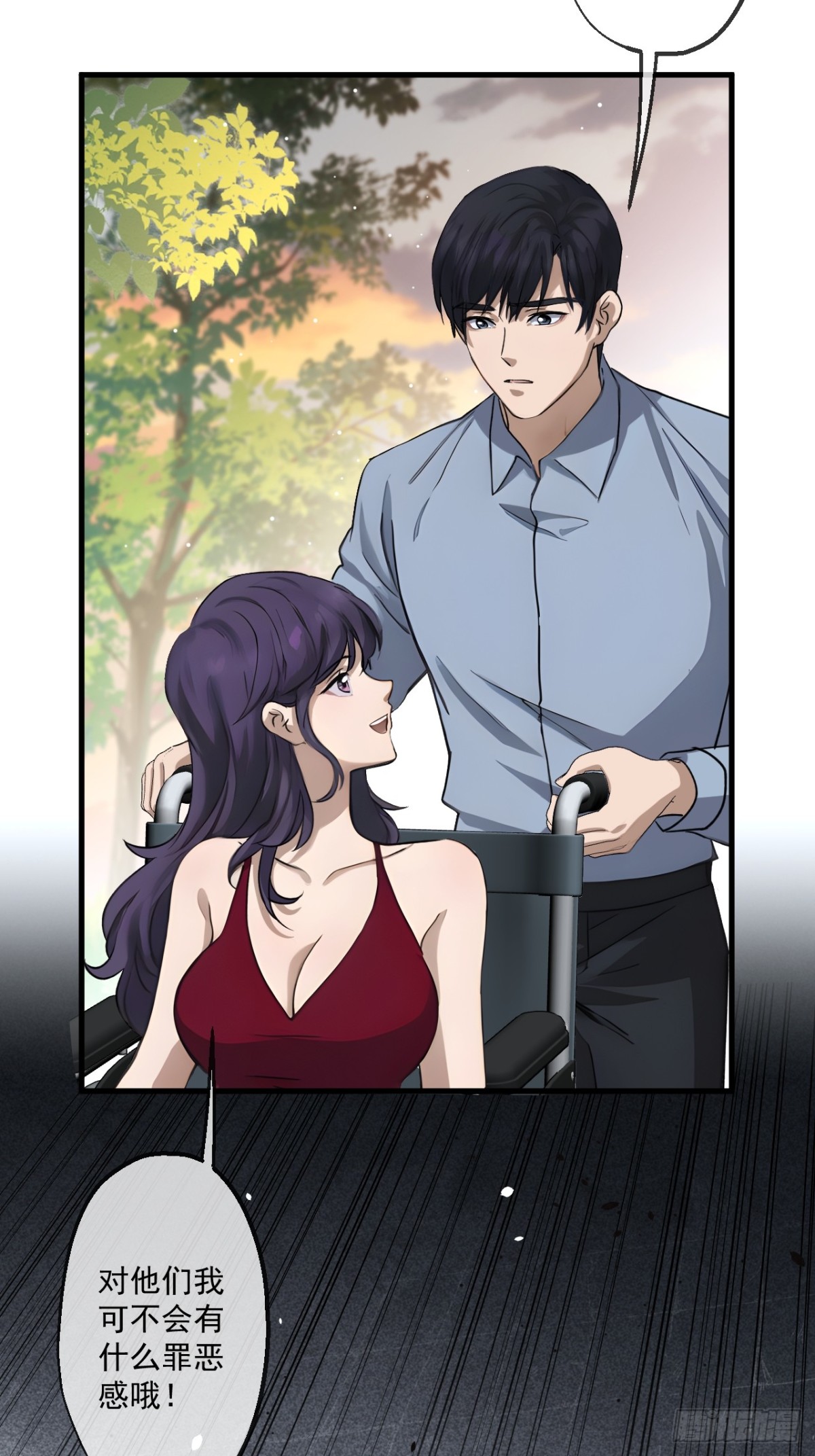 64(1/2)-第63话
