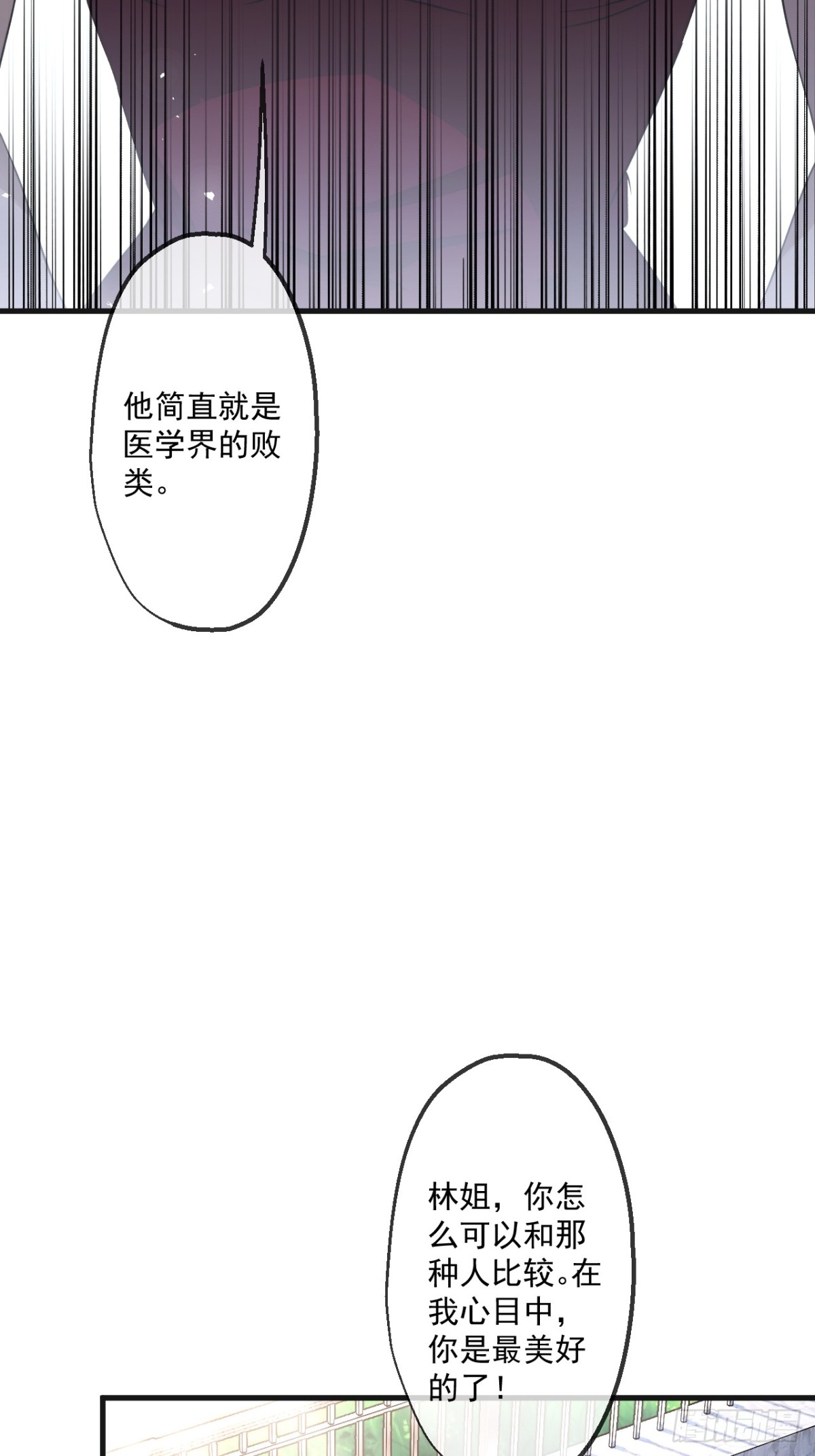 64(1/2)-第63话