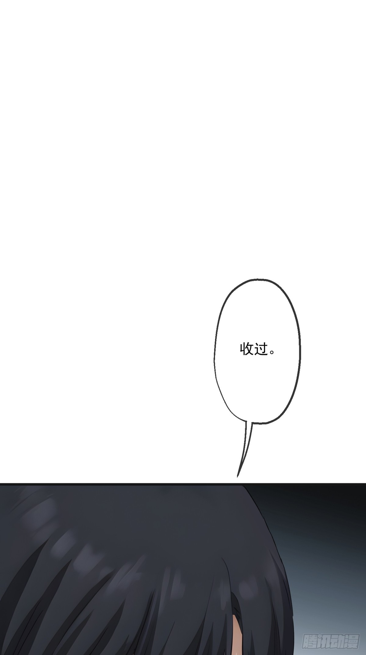 64(1/2)-第63话
