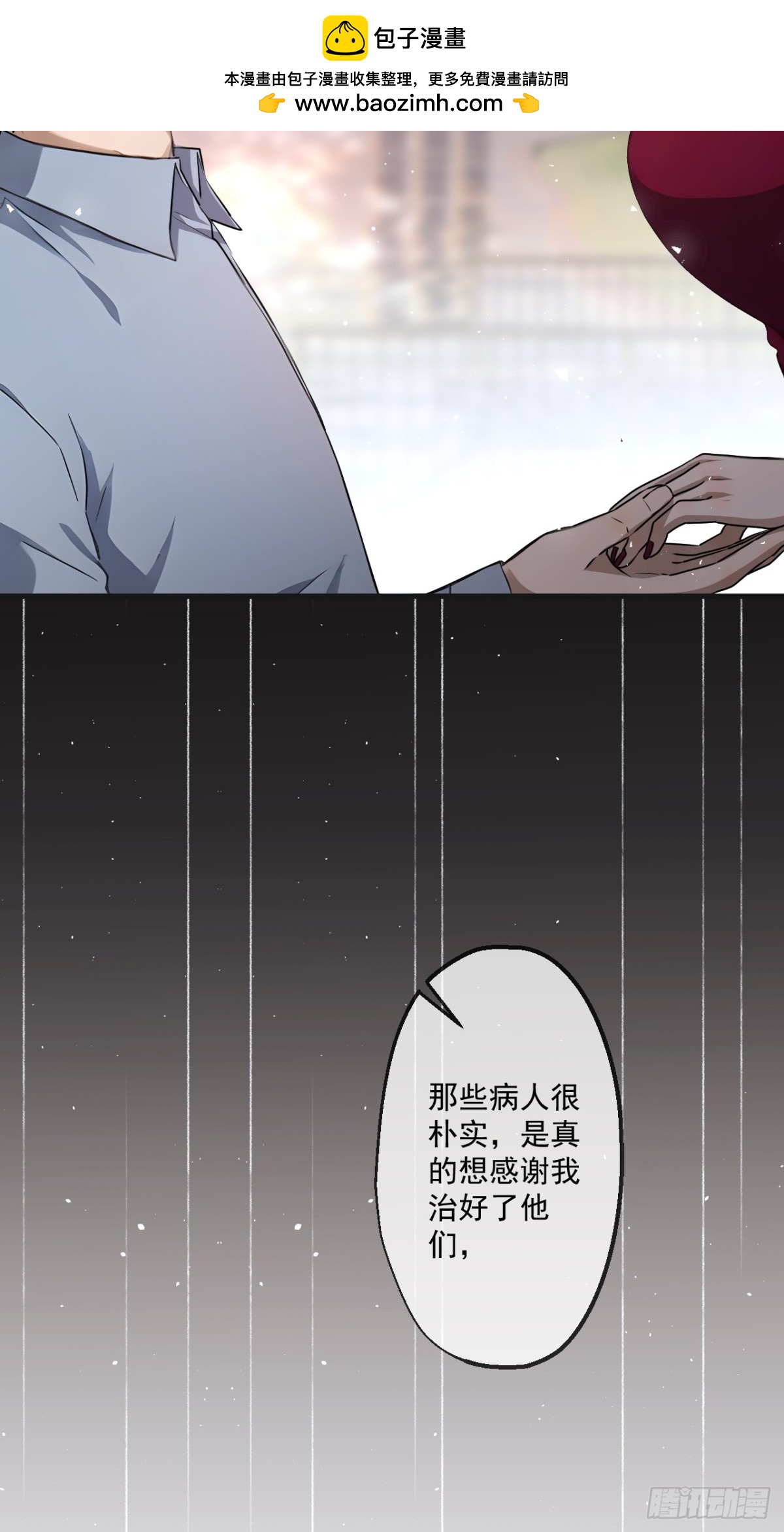 64(1/2)-第63话