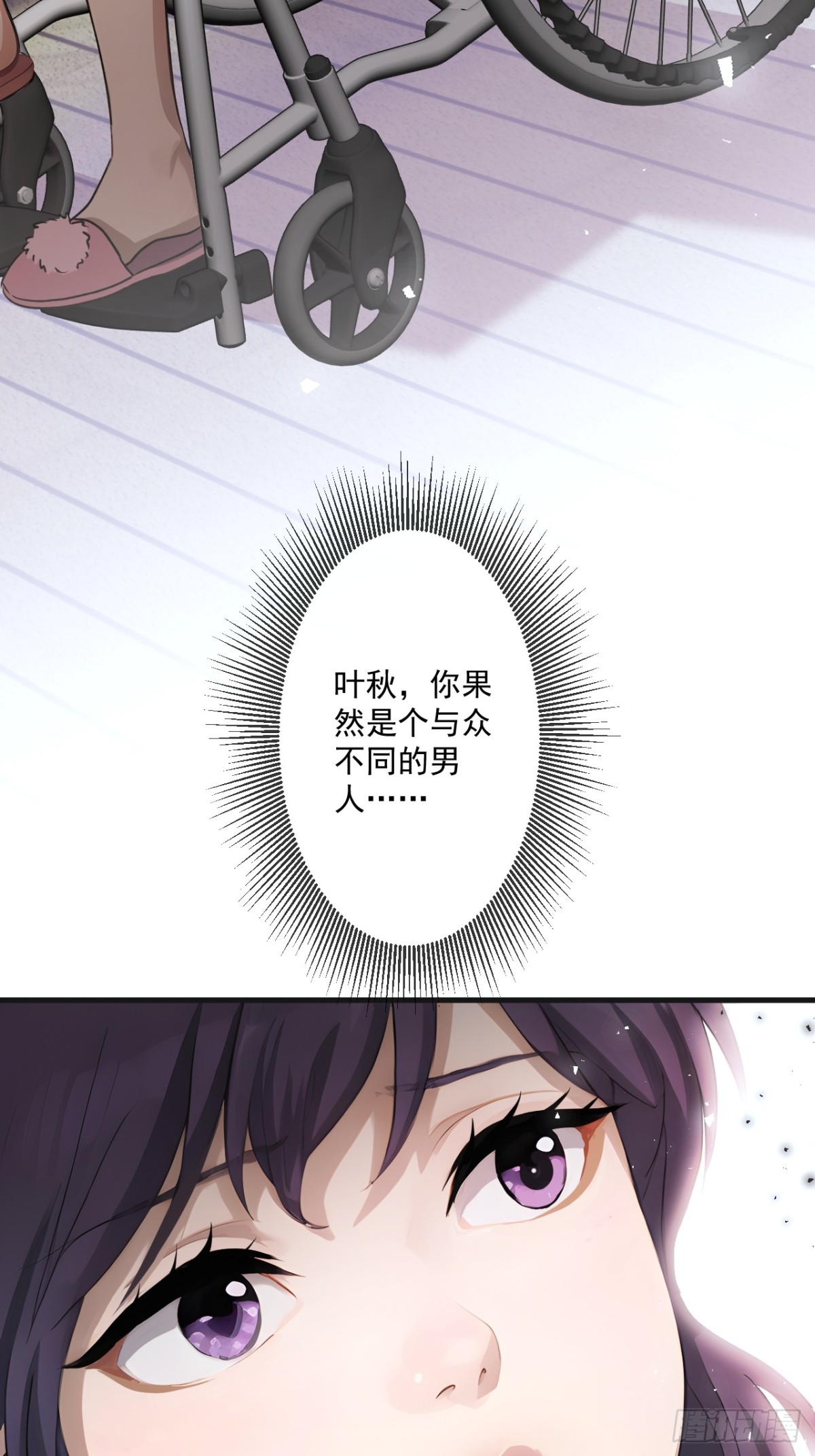 64(1/2)-第63话