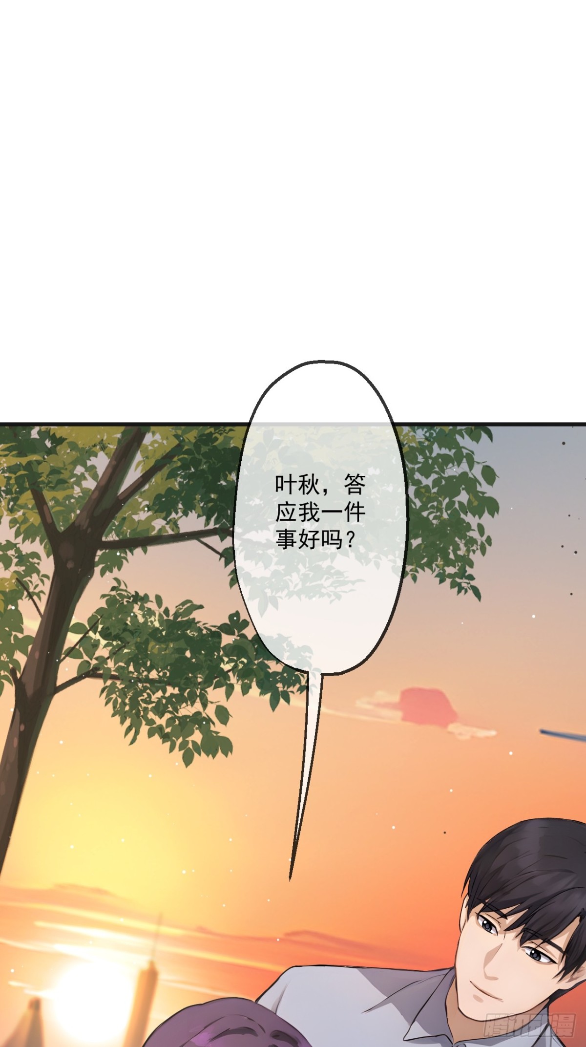 64(1/2)-第63话