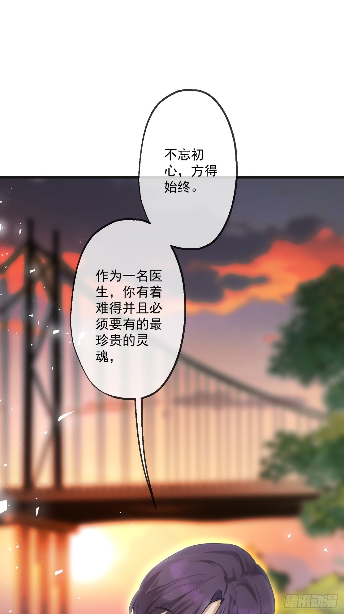 64(1/2)-第63话