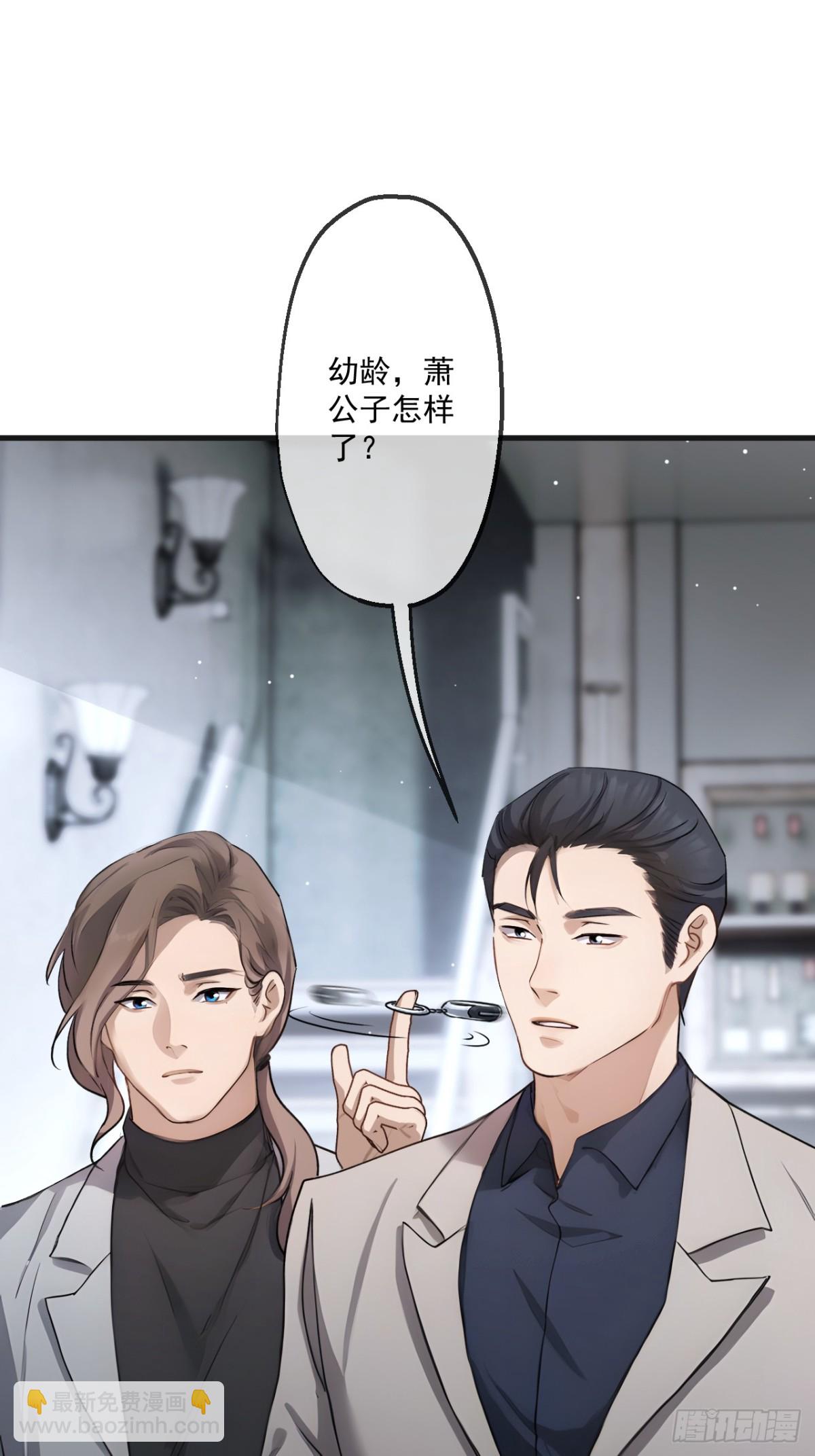 64(1/2)-第63话