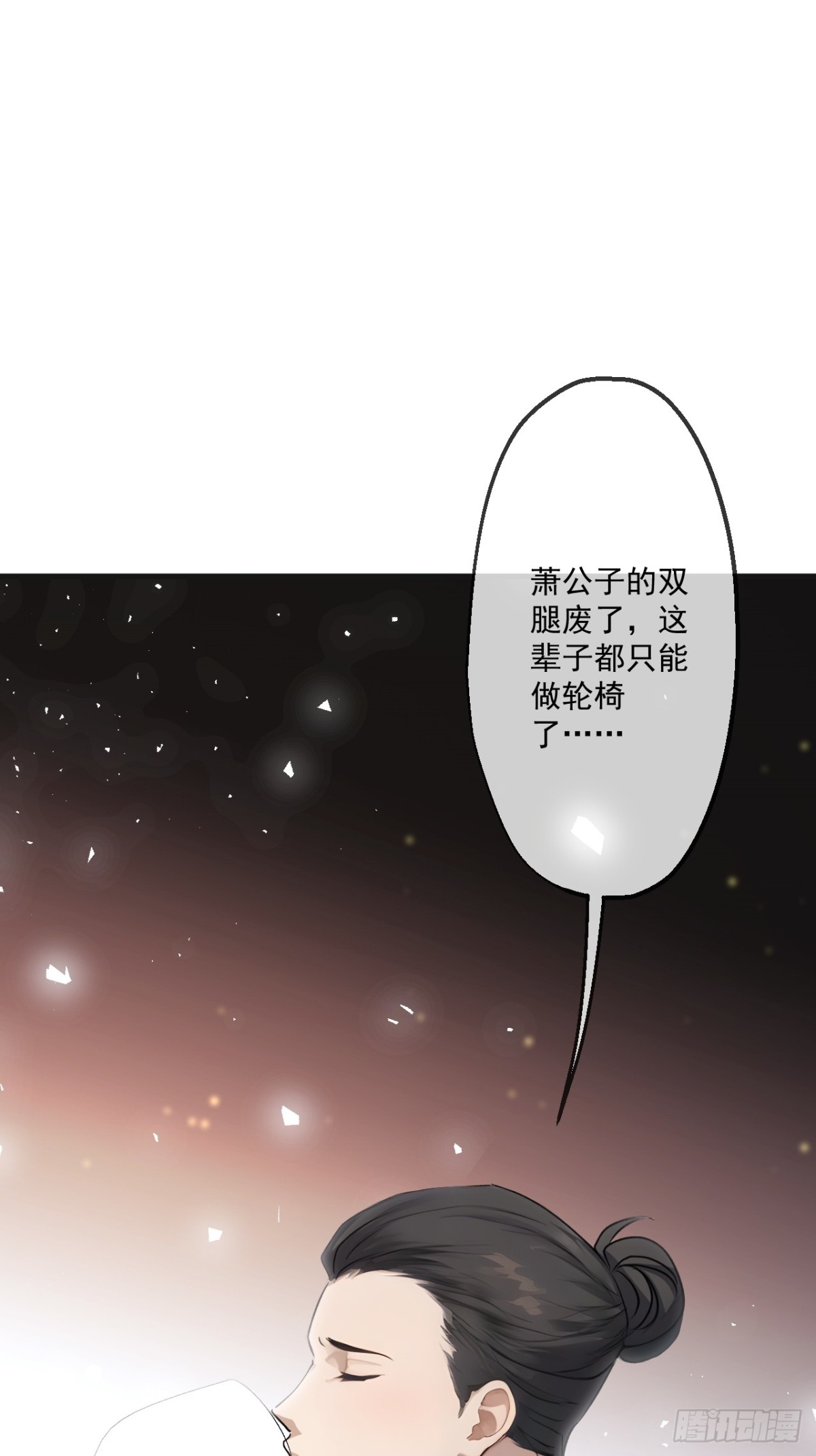64(1/2)-第63话