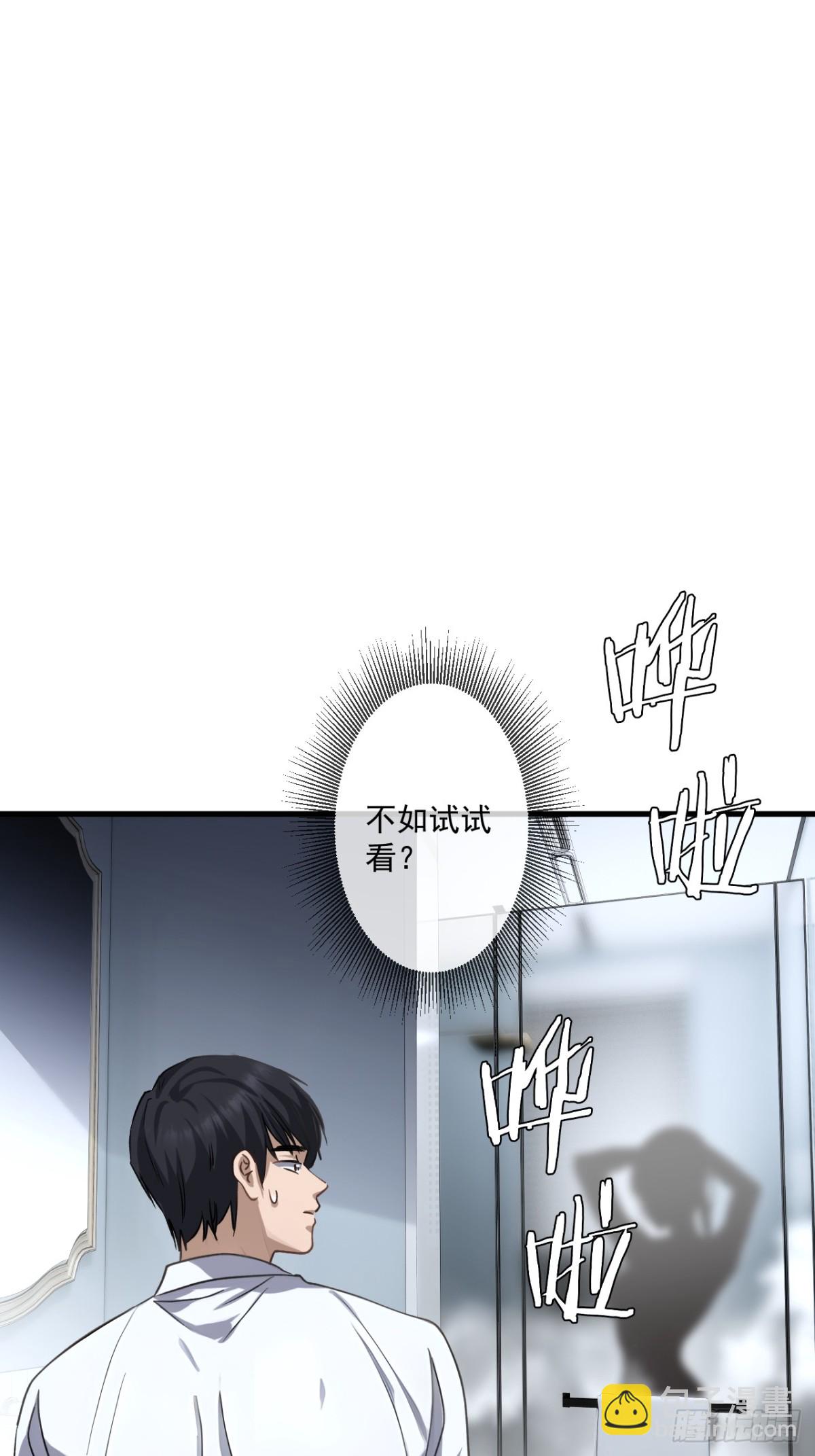 67-第65话