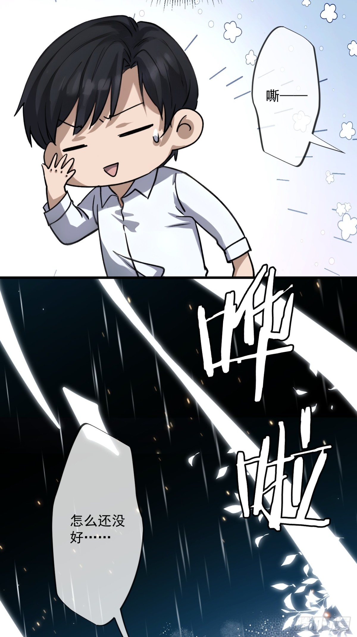 67-第65话