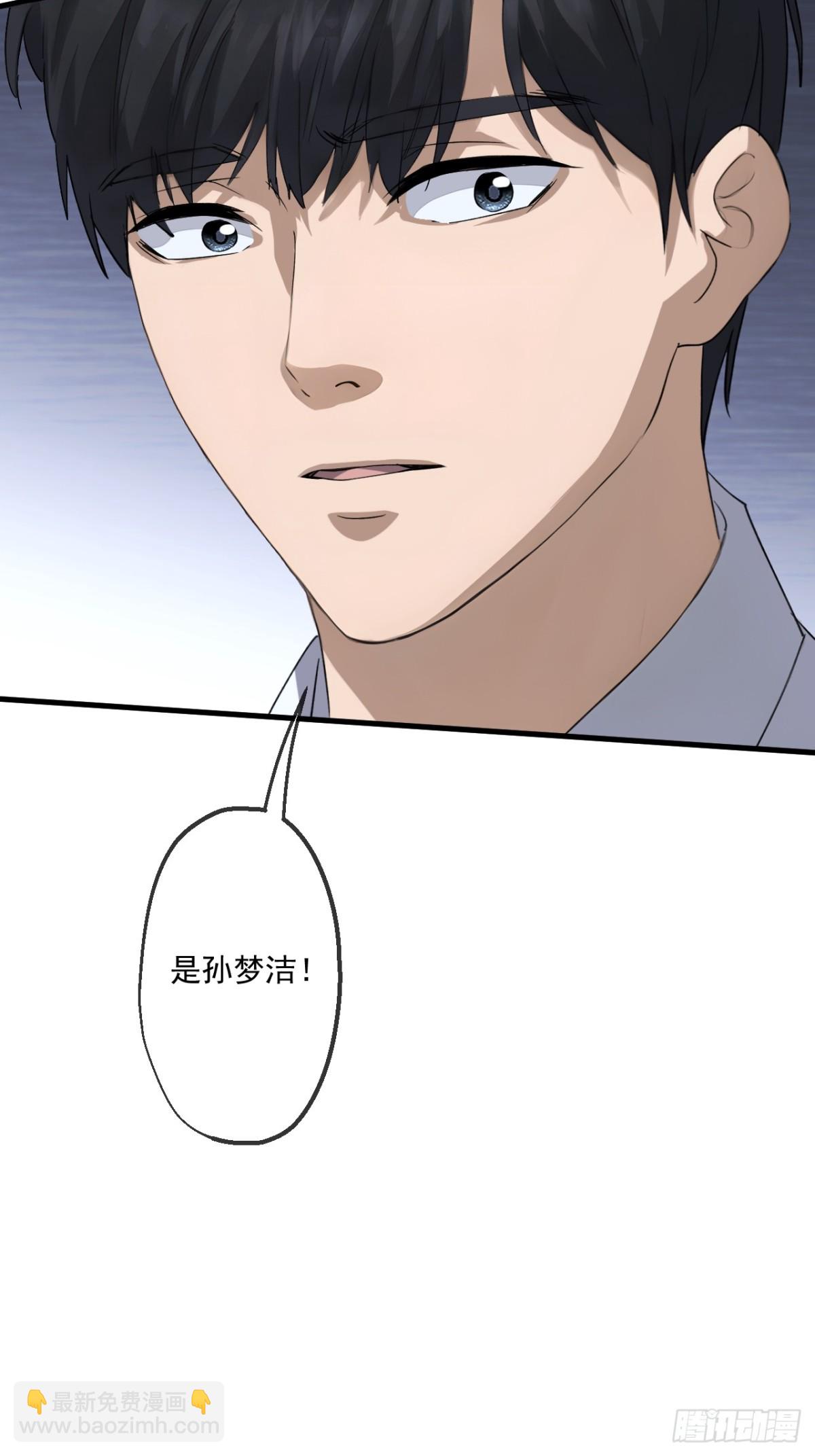 67-第65话