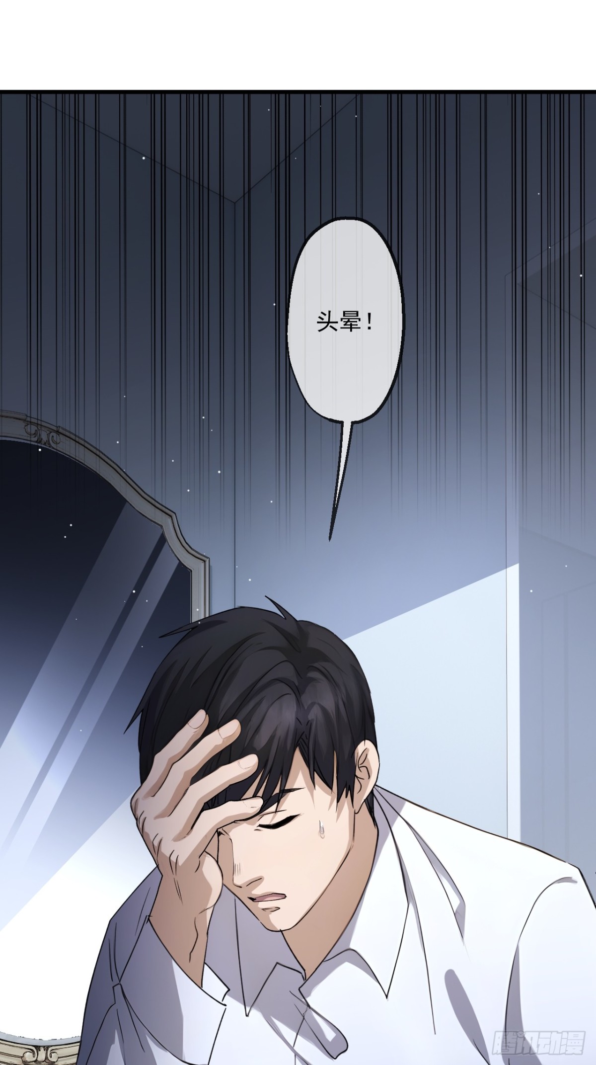 67-第65话