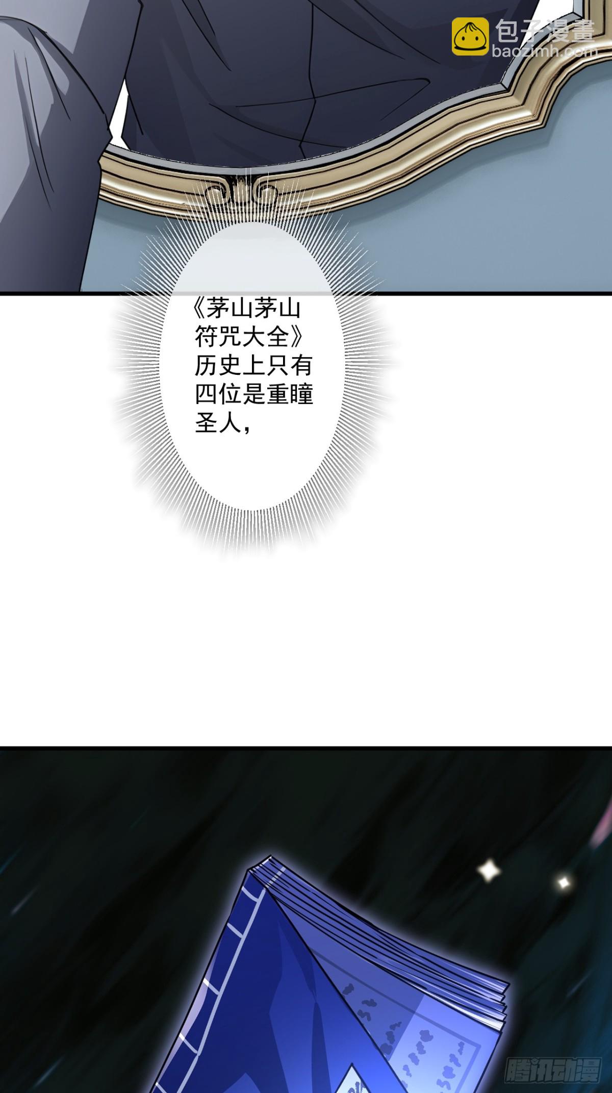 67-第65话
