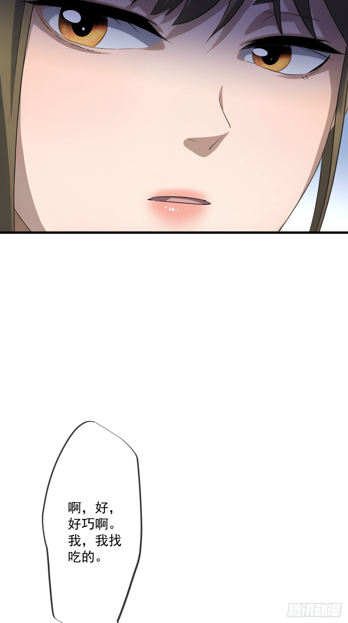 67-第65话