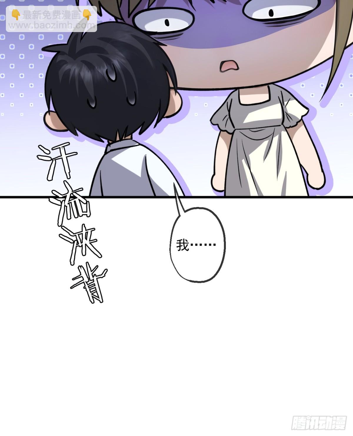 67-第65话