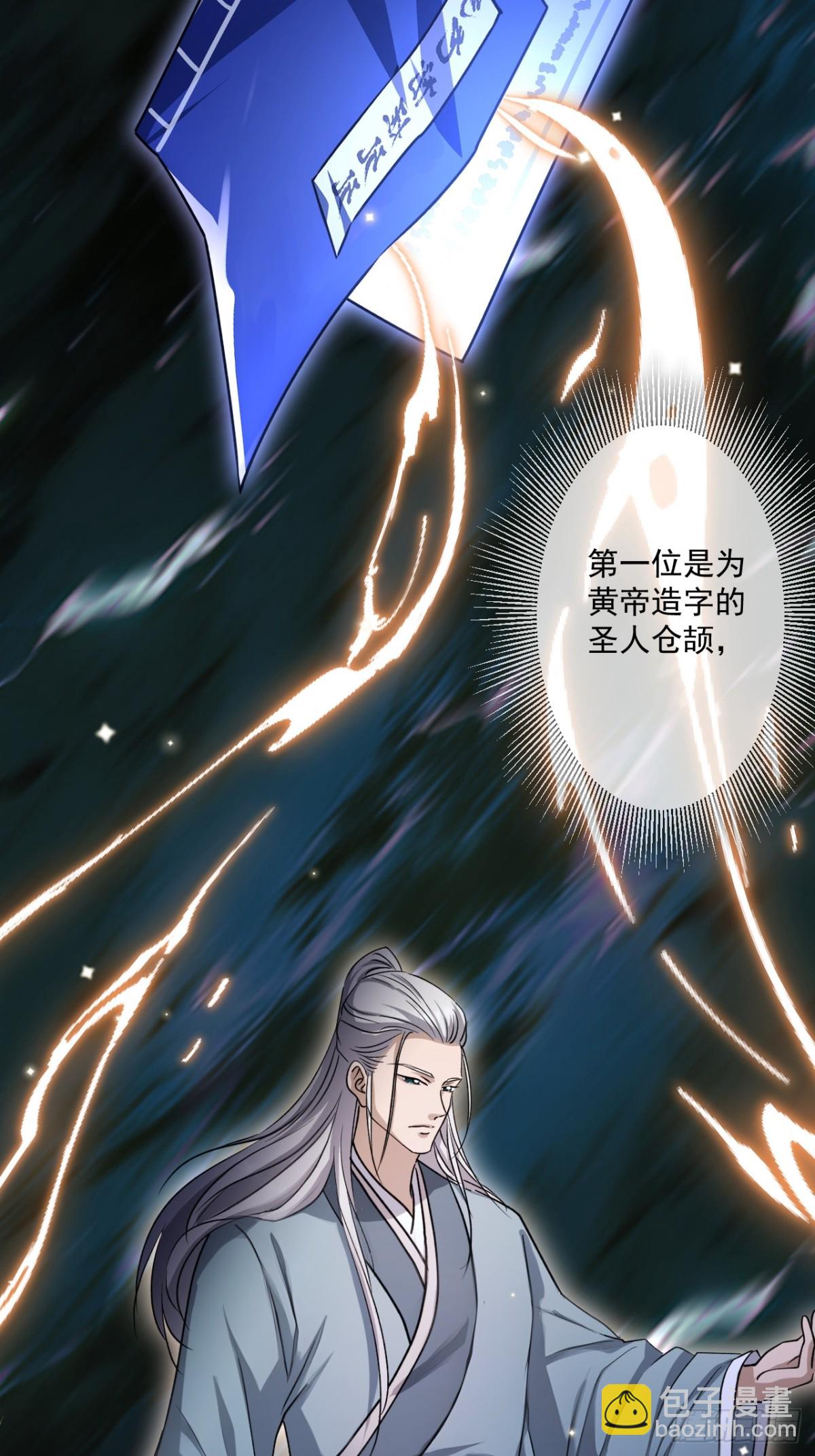 67-第65话