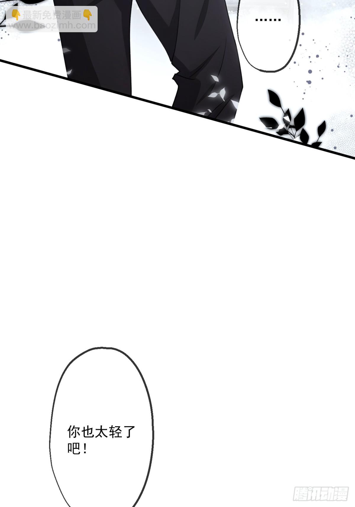 67-第65话