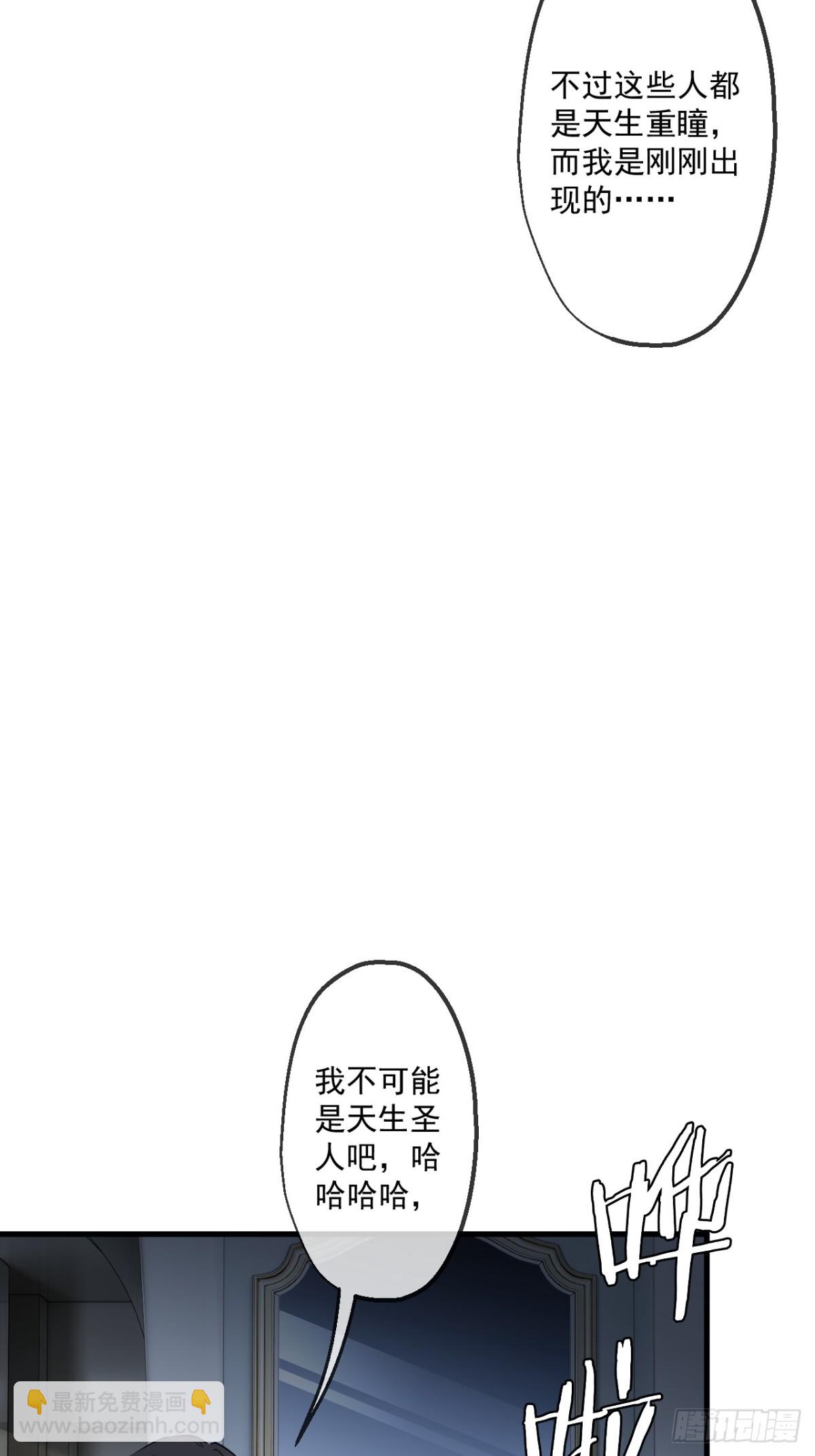 67-第65话
