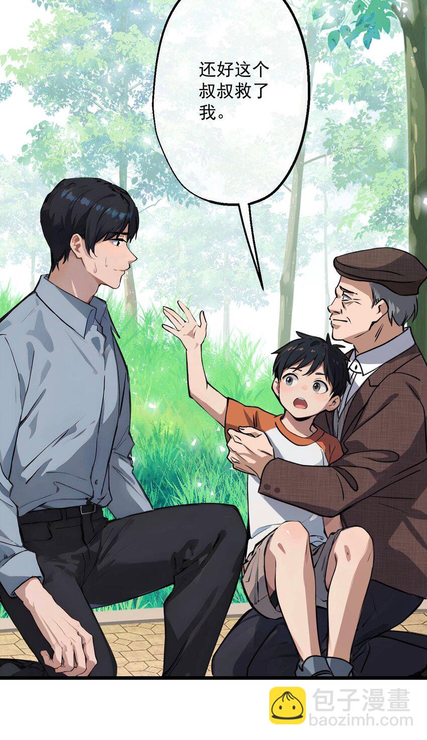 06 第6话-第7话