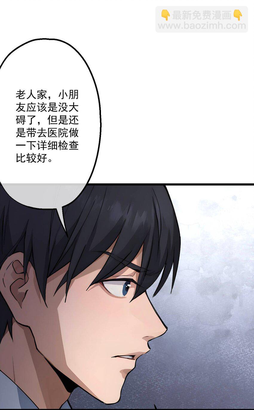 06 第6话-第7话