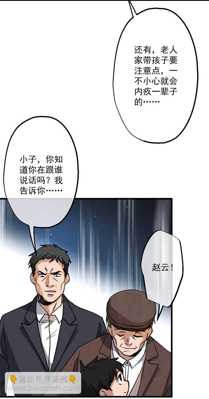 06 第6话-第7话
