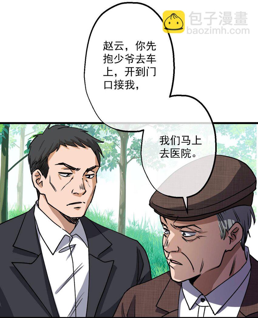 06 第6话-第7话