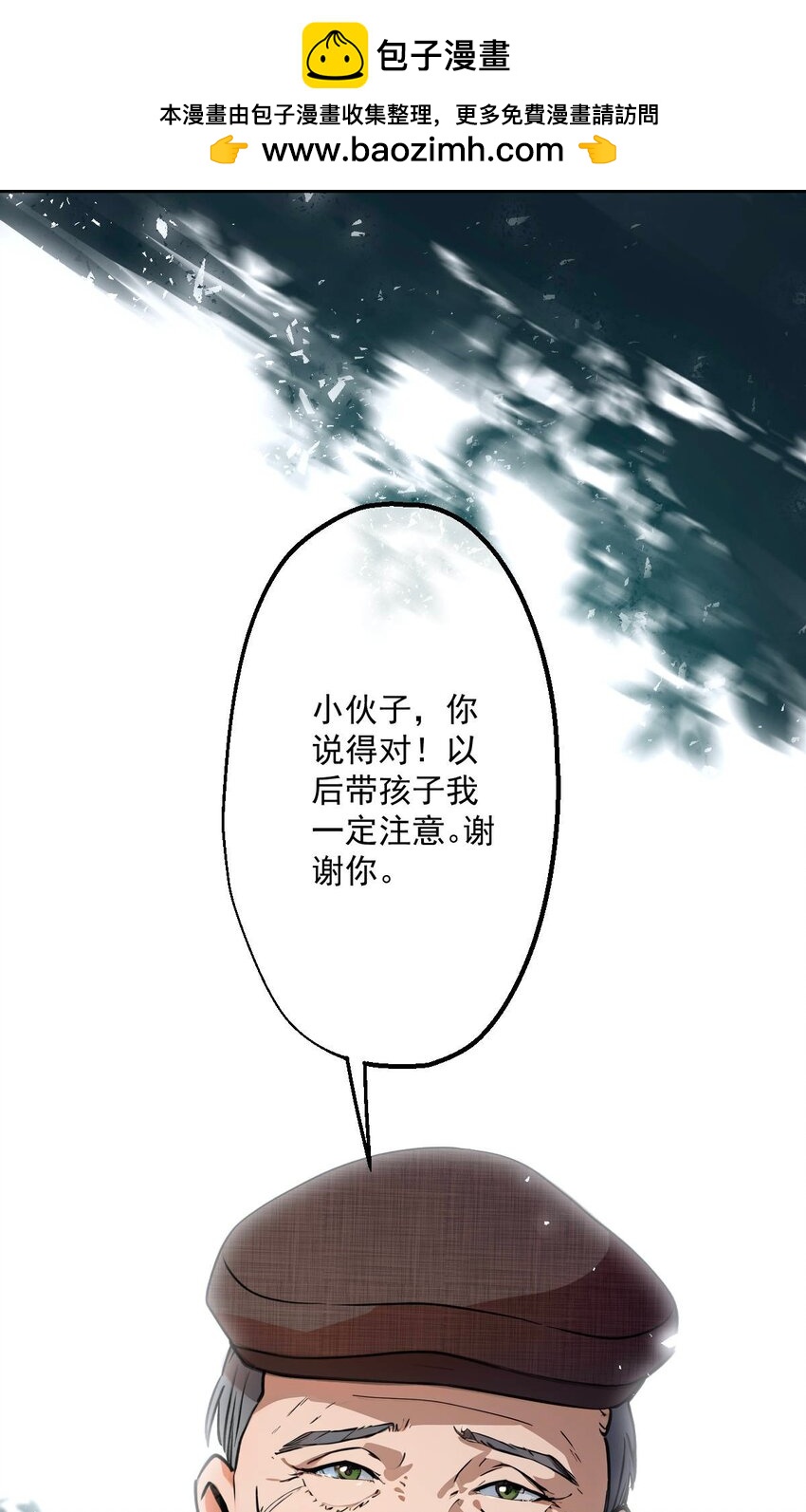 06 第6话-第7话