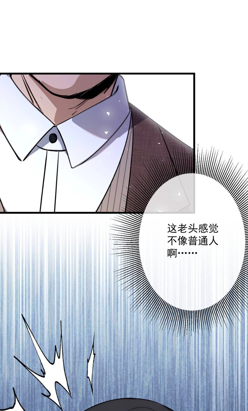 06 第6话-第7话