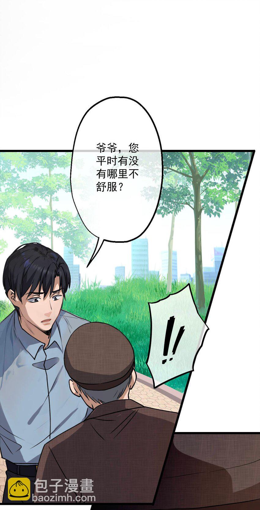 06 第6话-第7话