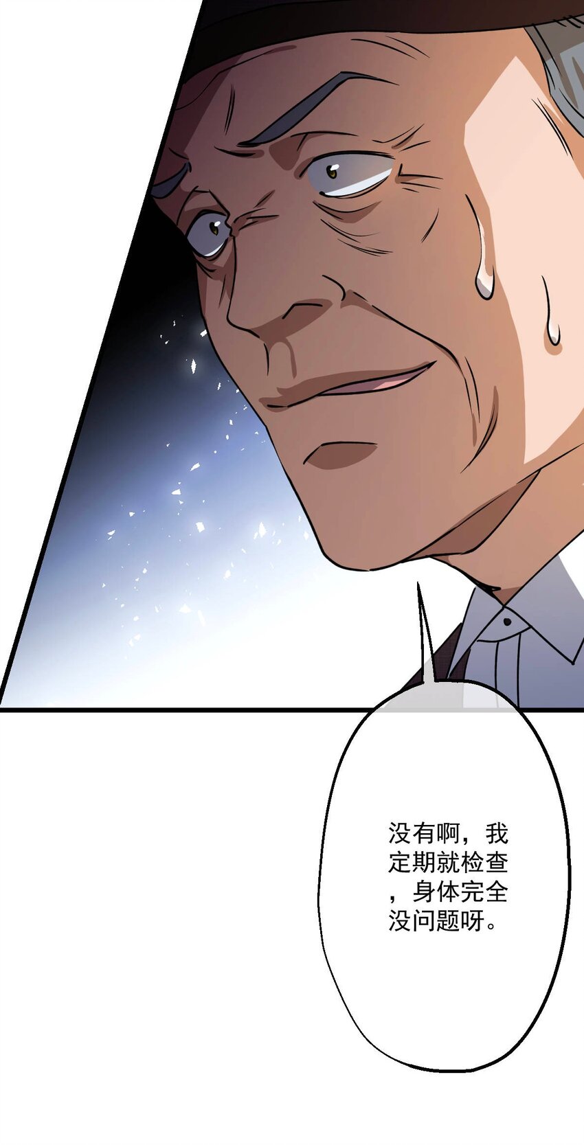 06 第6话-第7话
