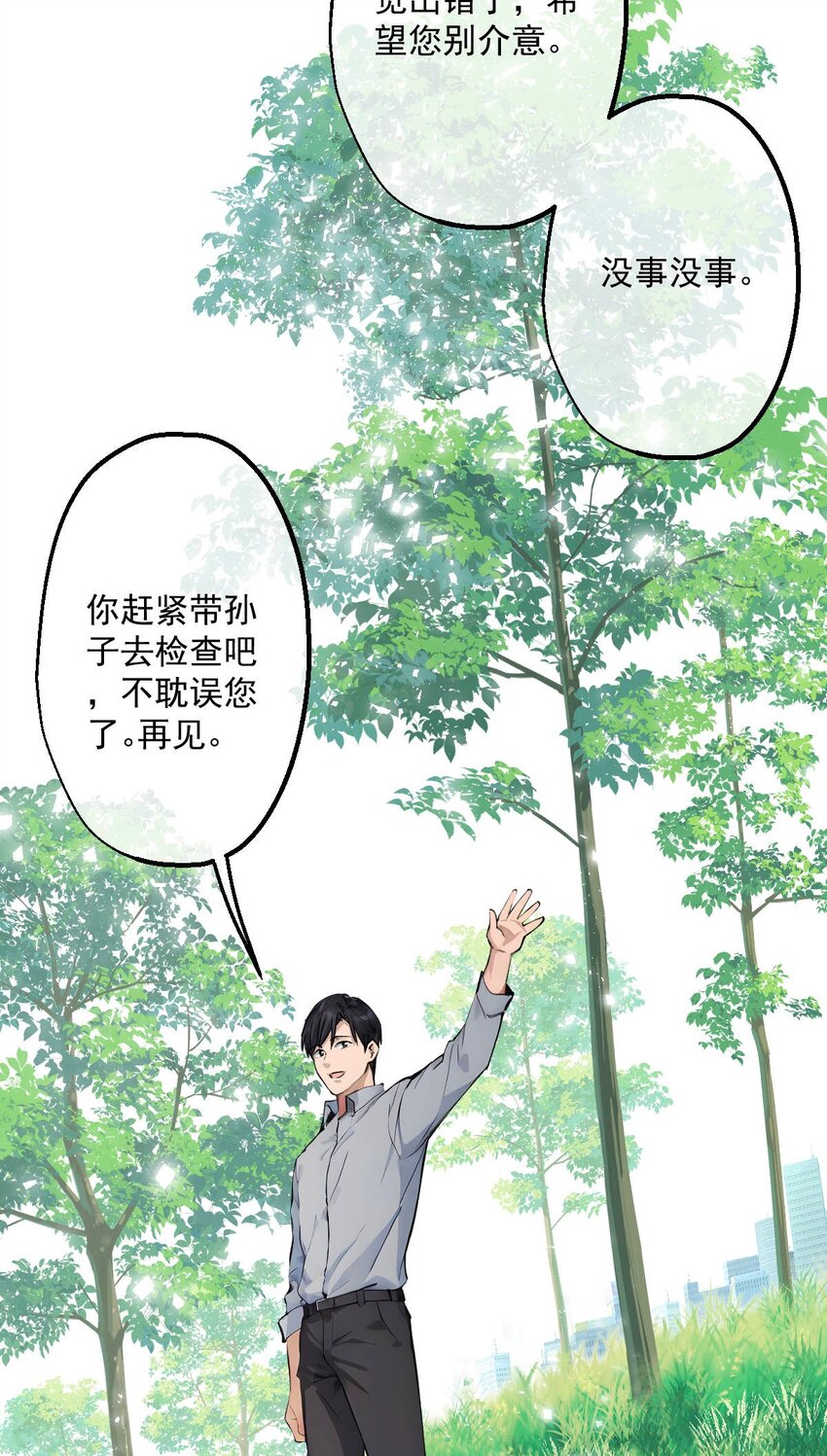 06 第6话-第7话