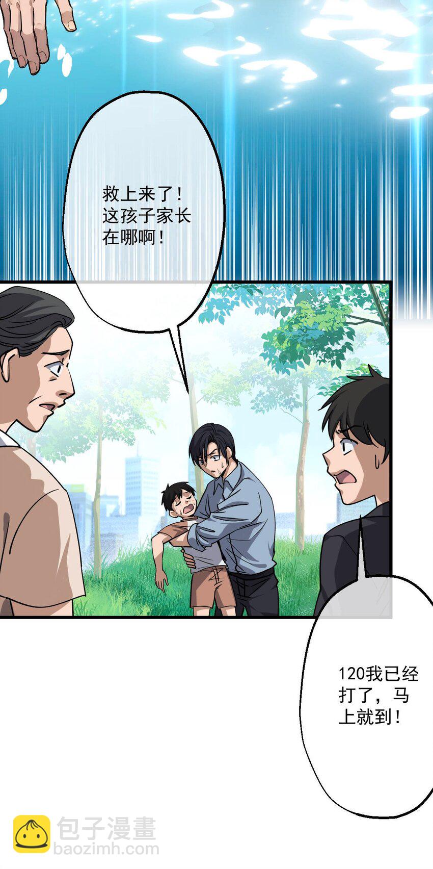 06 第6话-第7话