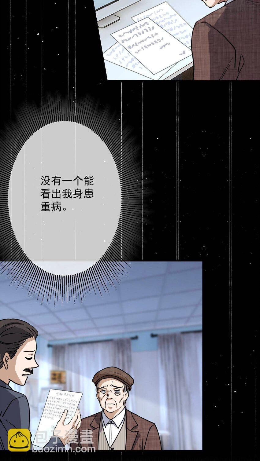 06 第6话-第7话